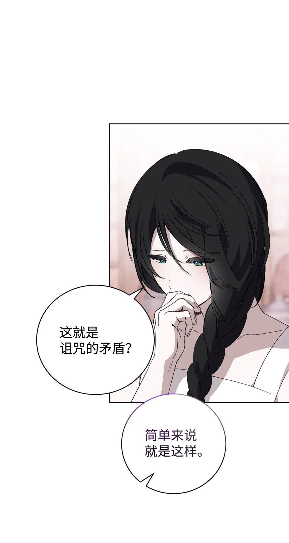 45 诅咒纹43