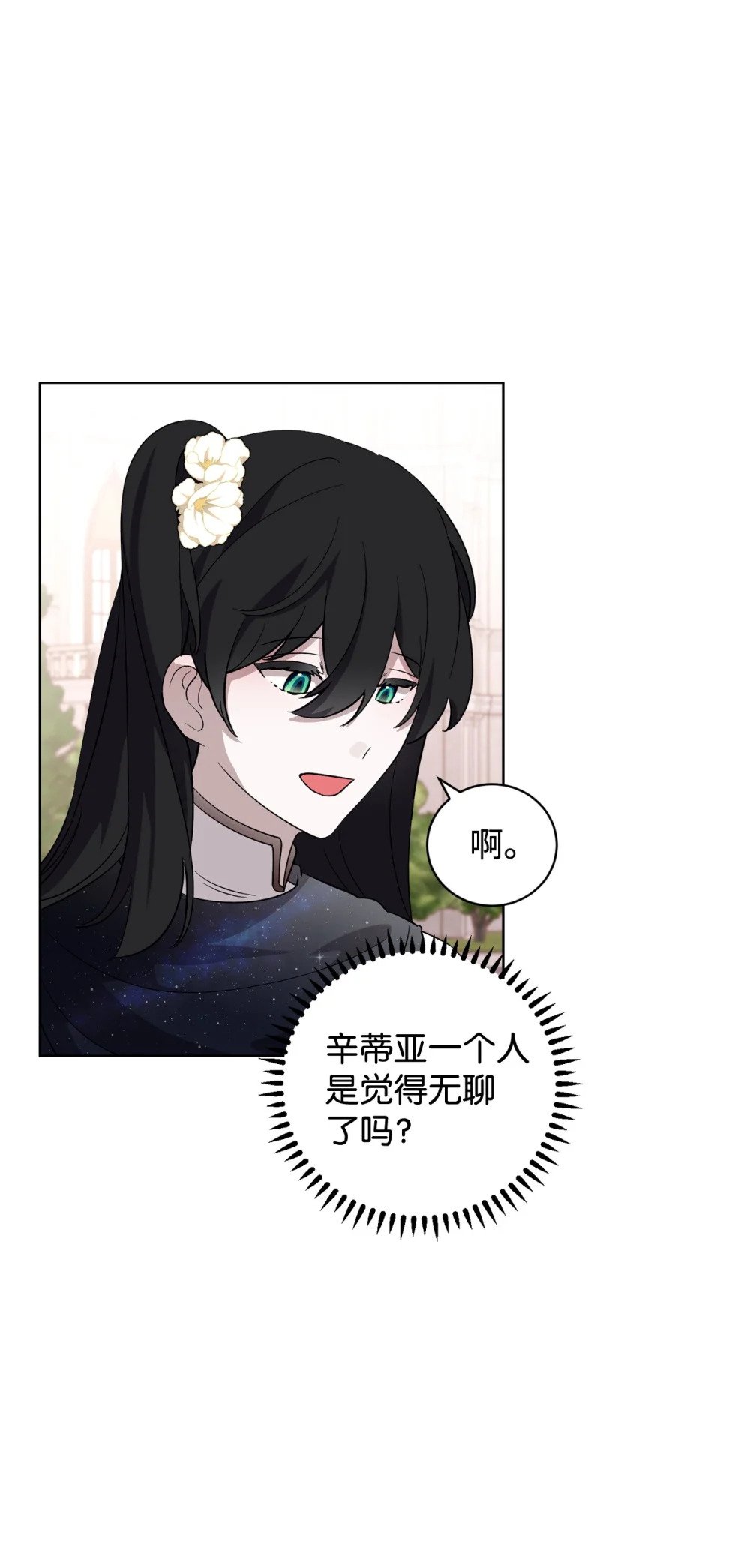 49 天命主角互看不顺眼70