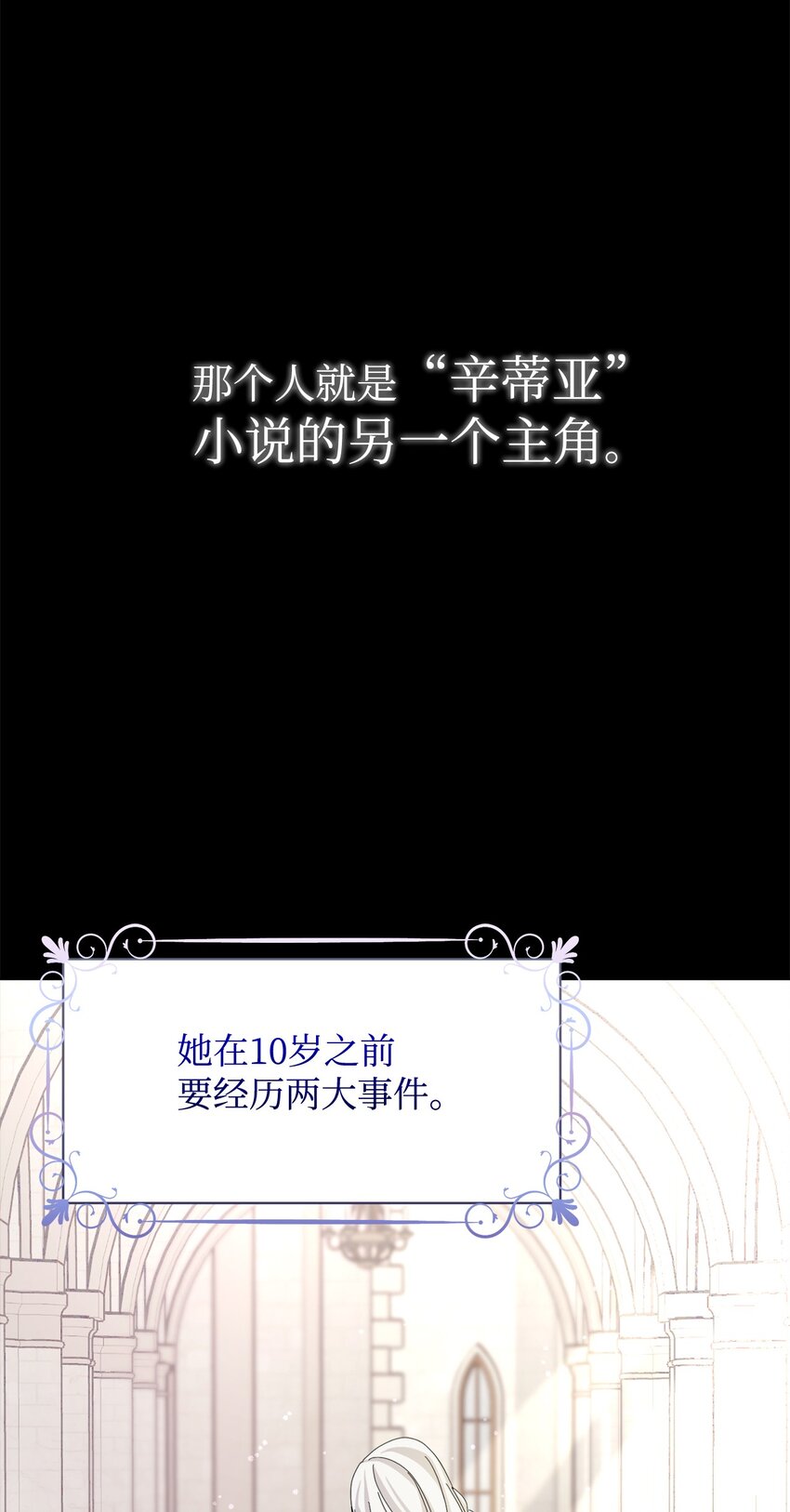 08 麻烦的同居人15
