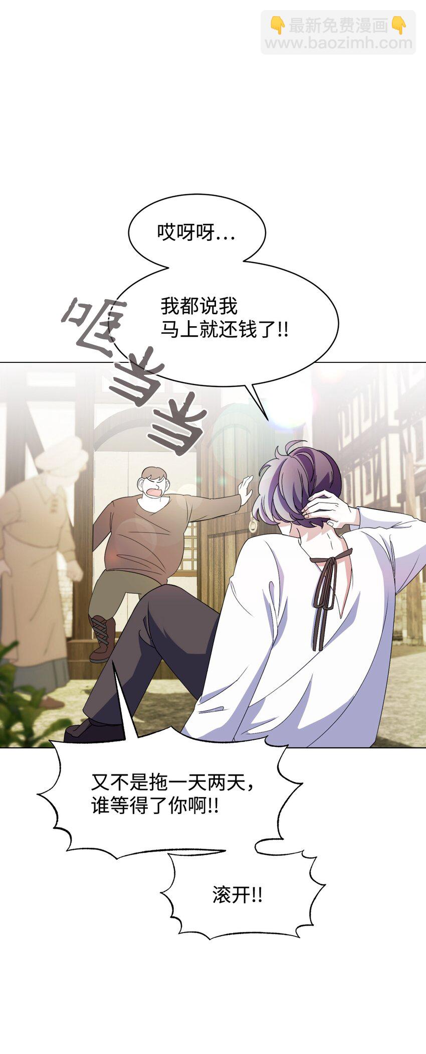 01 吸血鬼和猎人141
