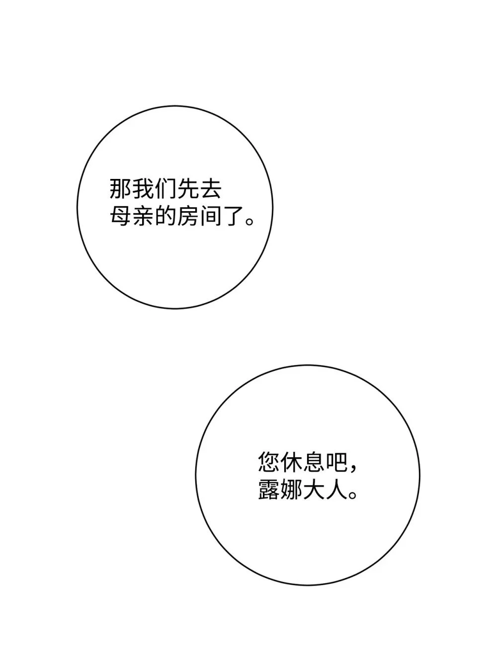 66 狩猎怪物31