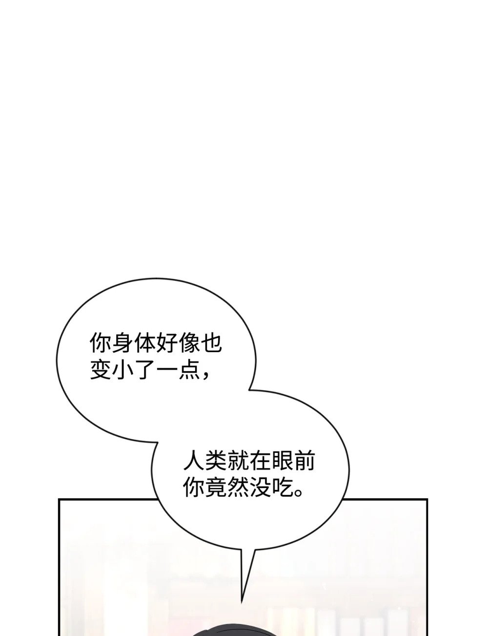 29 好孩子症候群16
