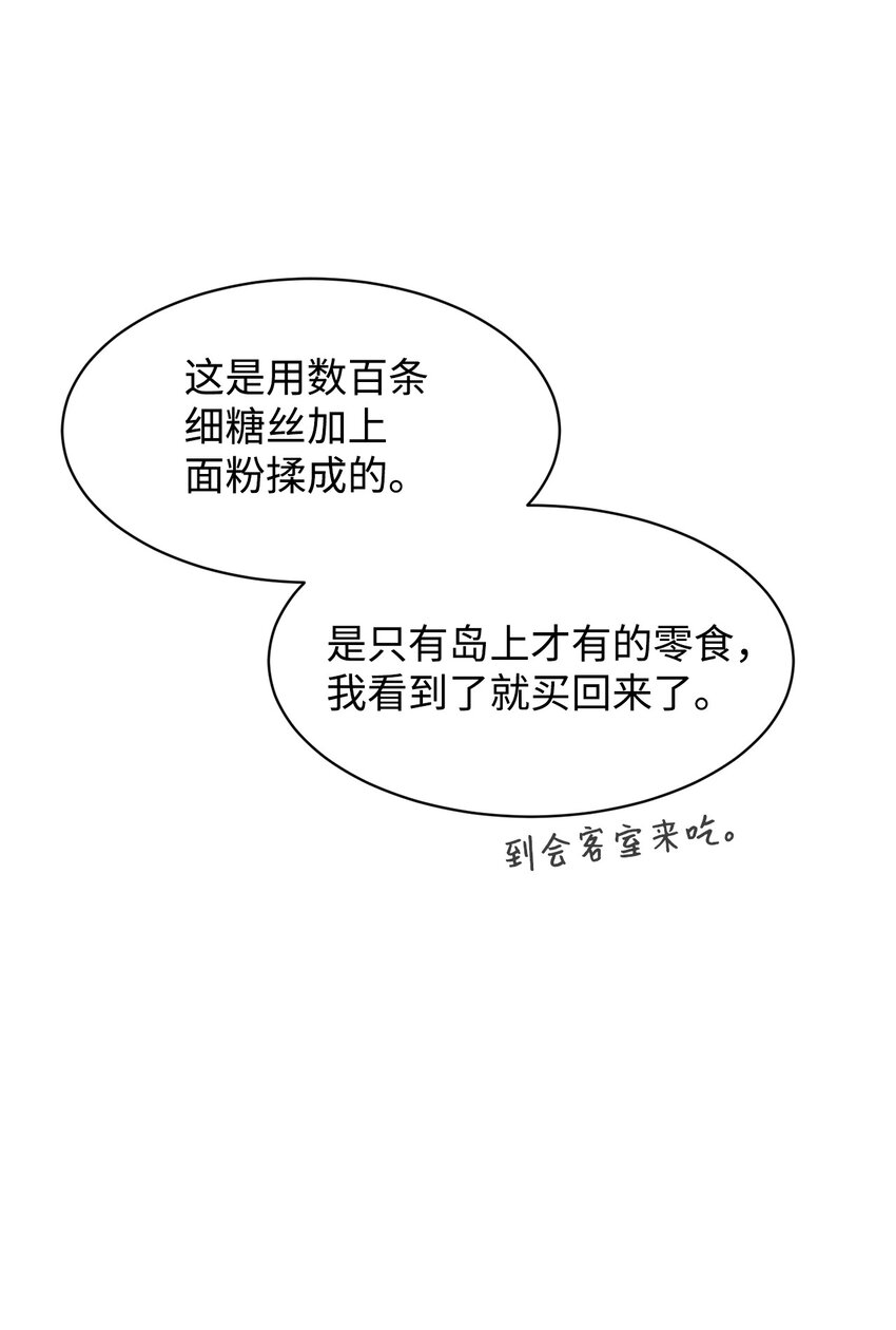 07 可爱的双胞胎21