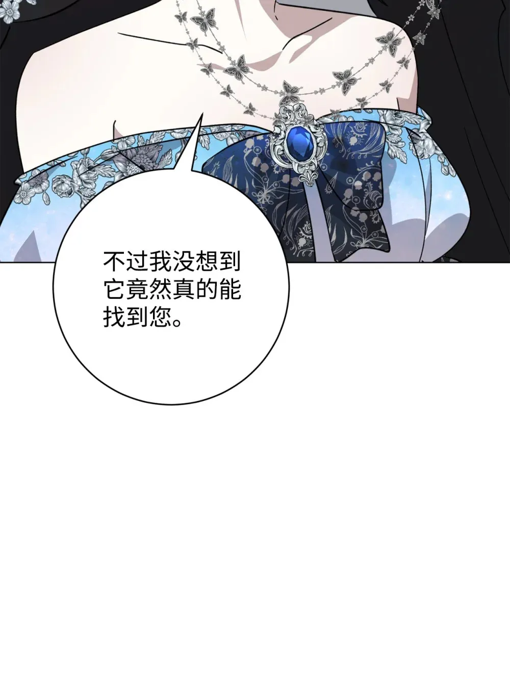 67 最糟糕的结局29