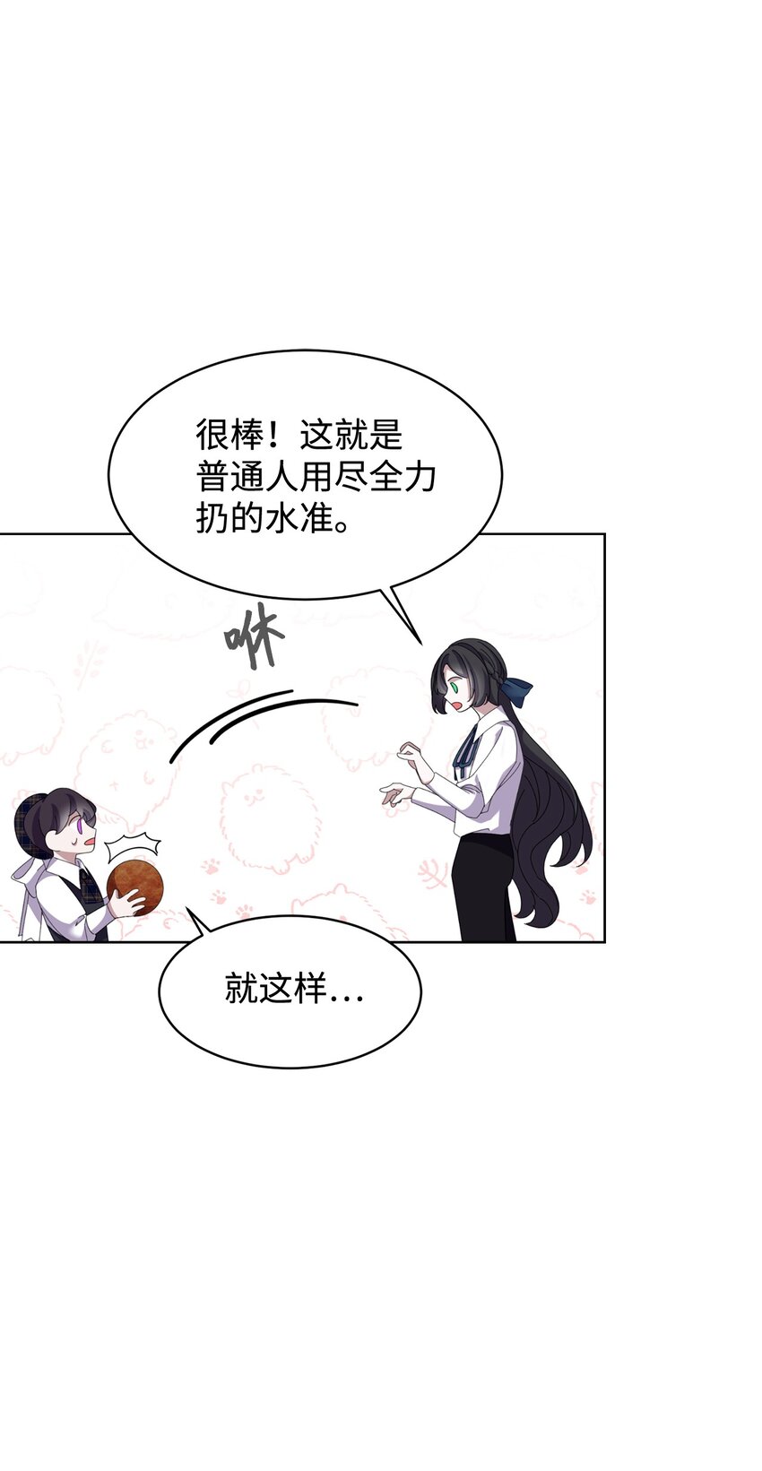 11 阶段结果达成51
