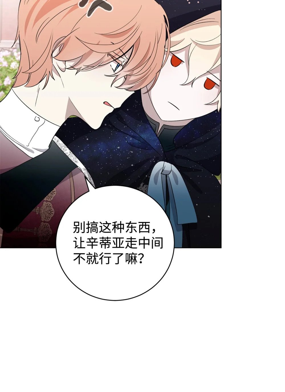 48 集体登场43