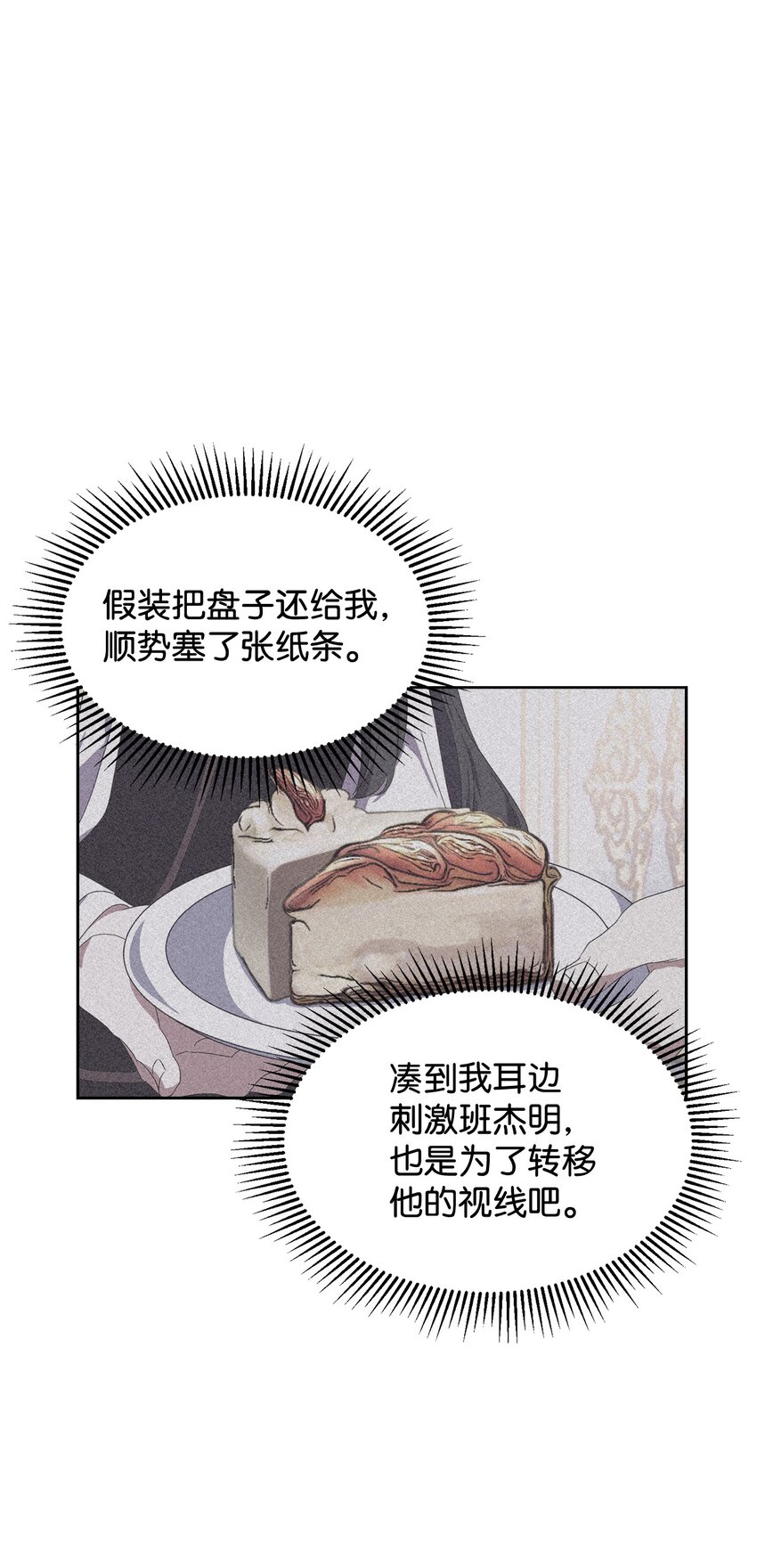 14 生病16