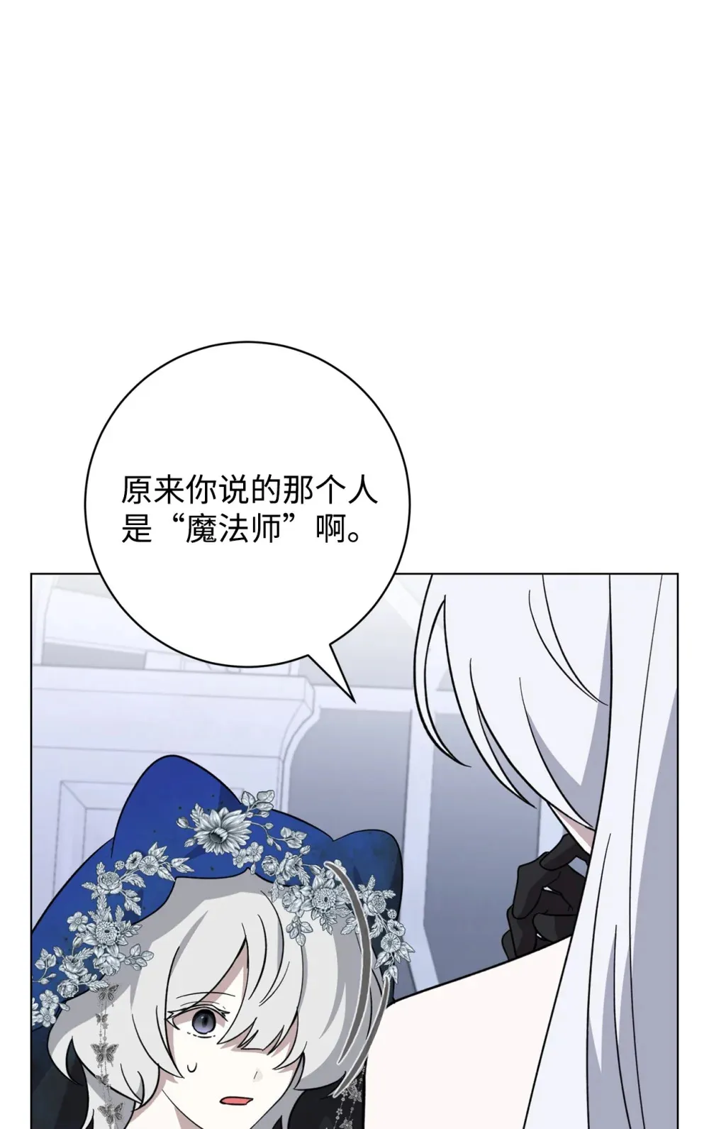 67 最糟糕的结局57