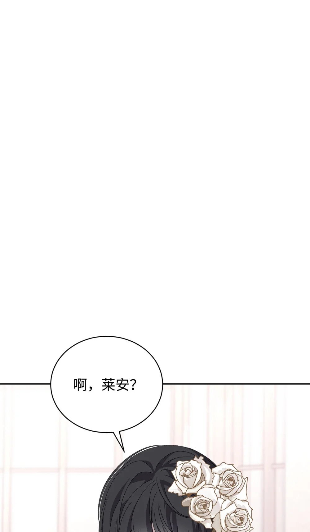 33 斩断关联61