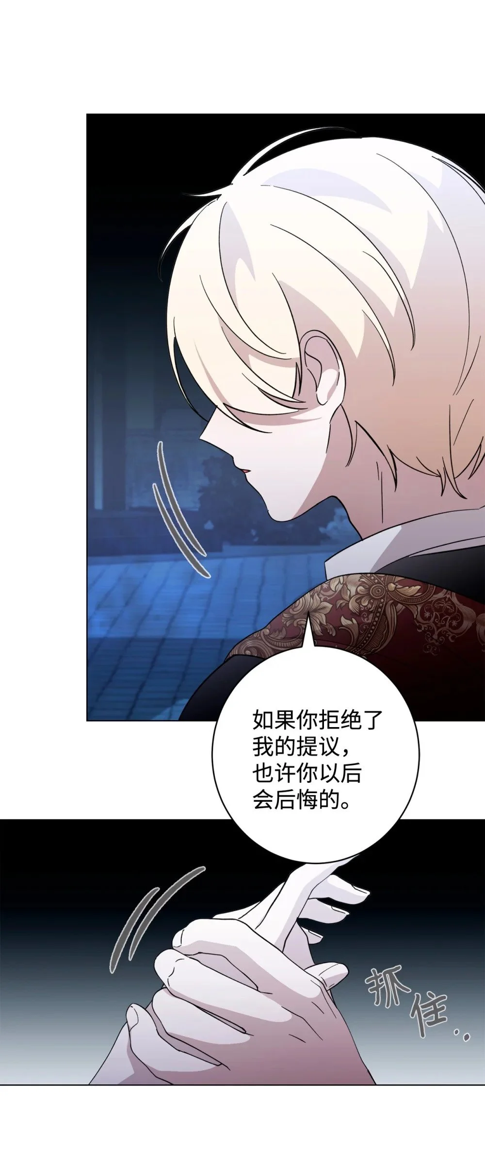 61 和我结婚4