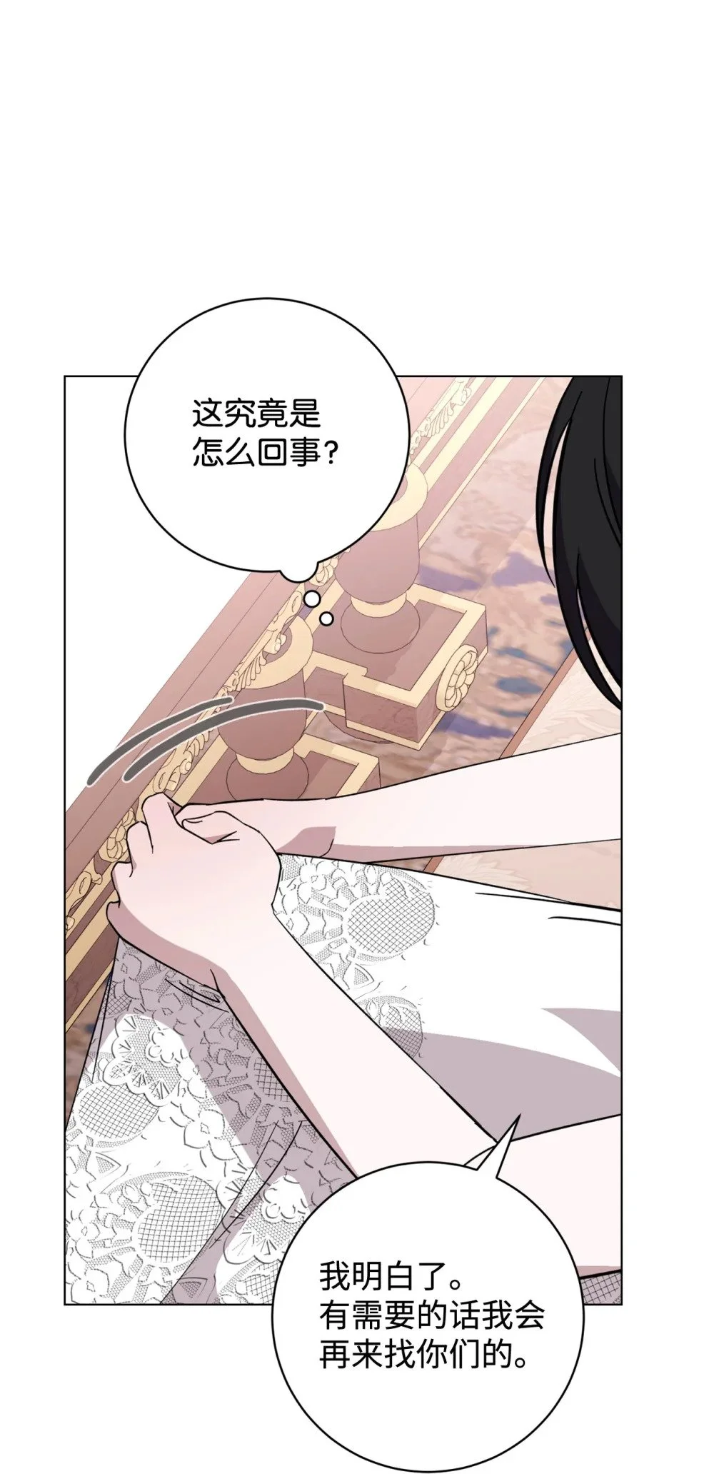 60 再咬我一次85