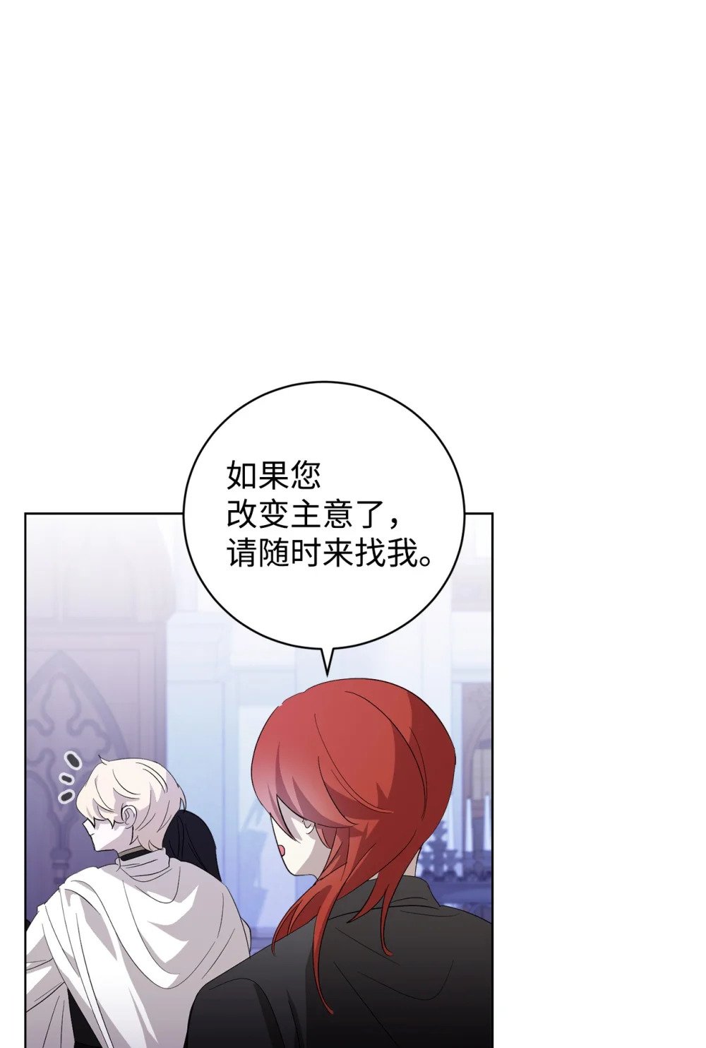 46 新的选择90