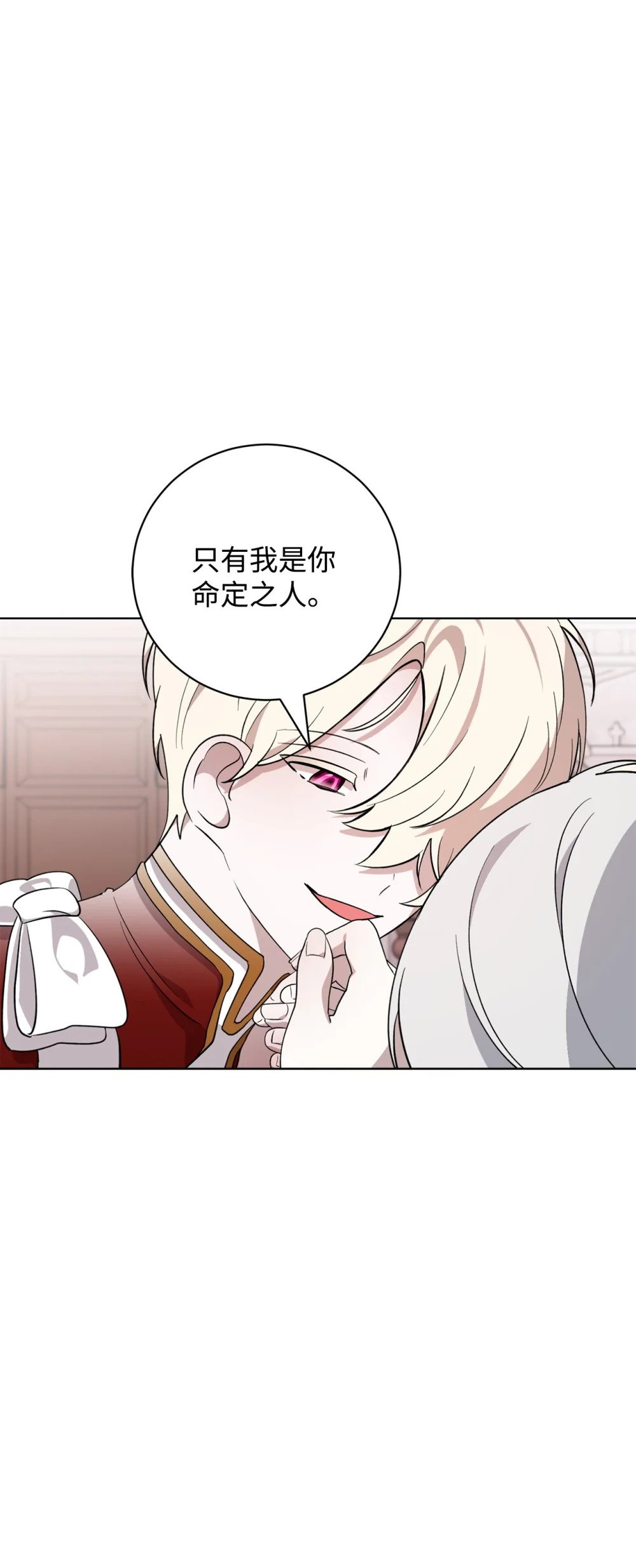 52 你要成为我的伴侣84