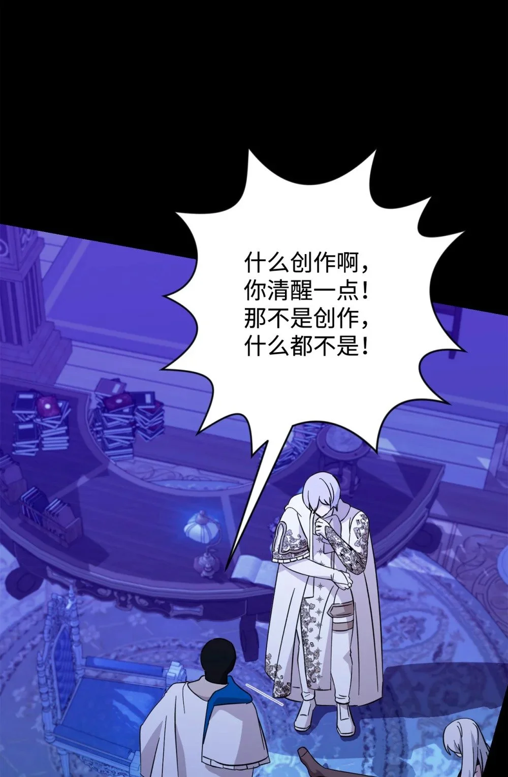 64 前往禁区17