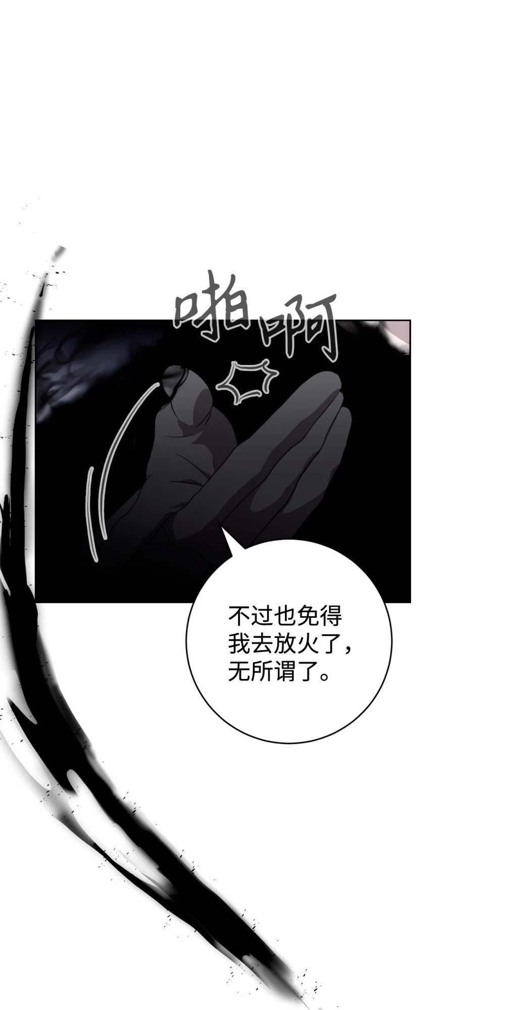 54 爱自己4