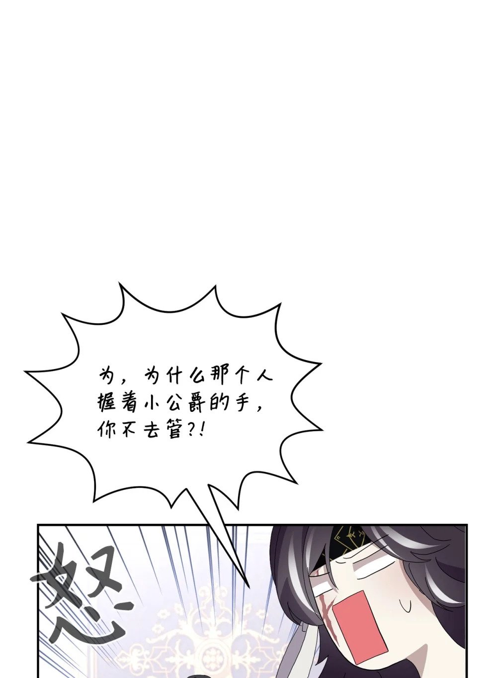31 杰克转世？73