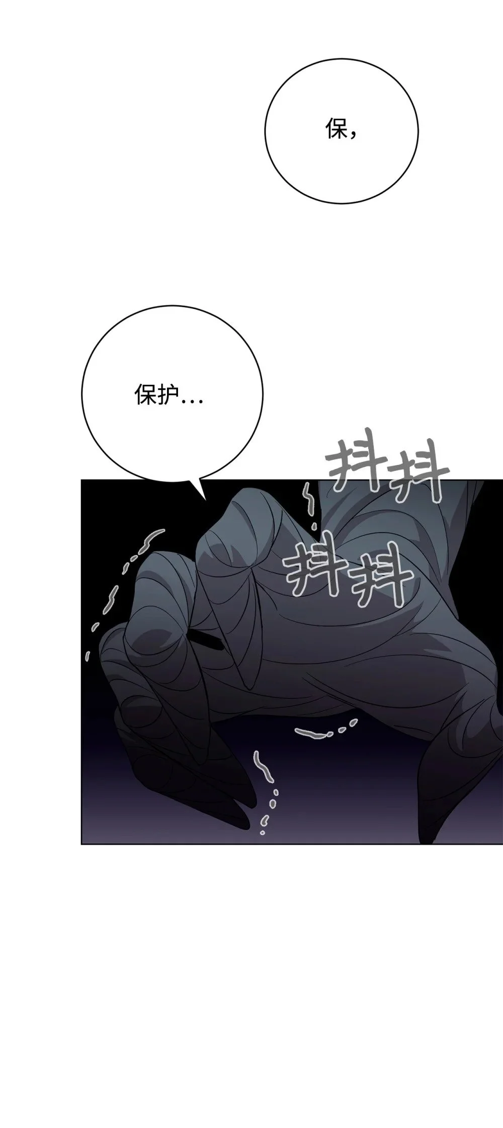 58 为什么要抛弃我11
