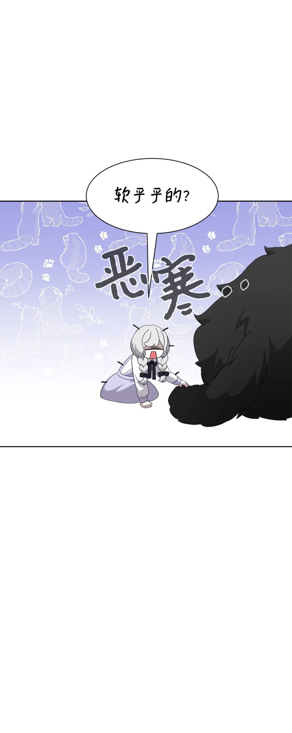 28 黑暗消失80