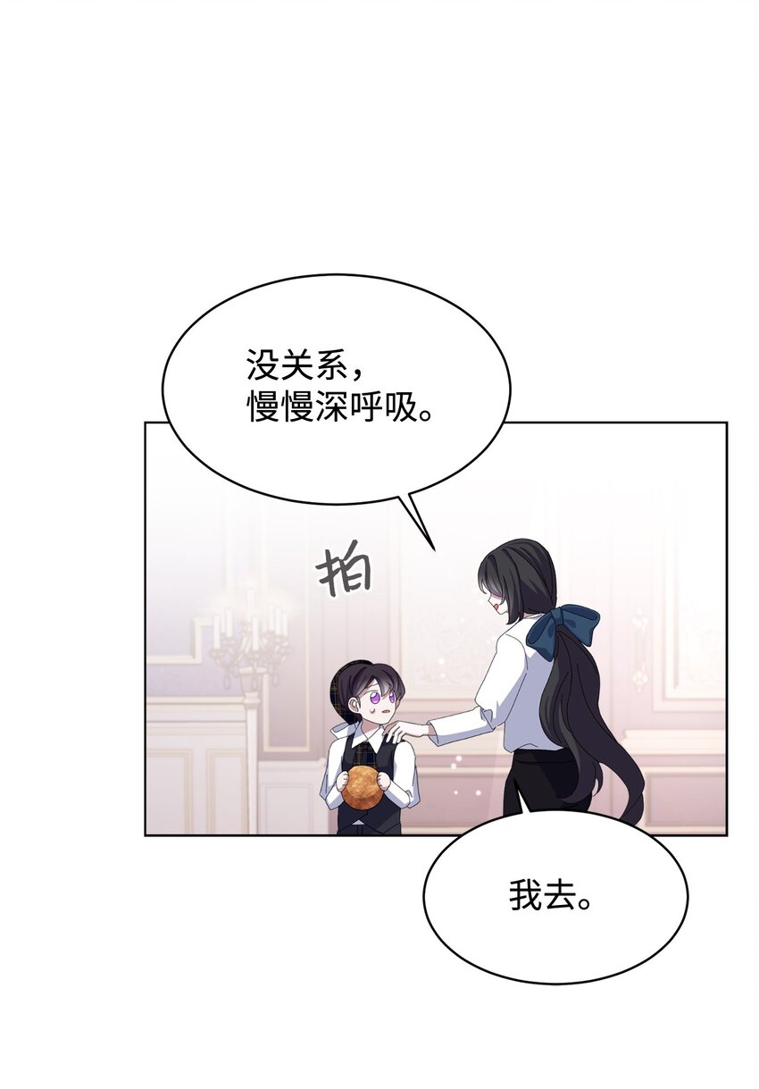 11 阶段结果达成60
