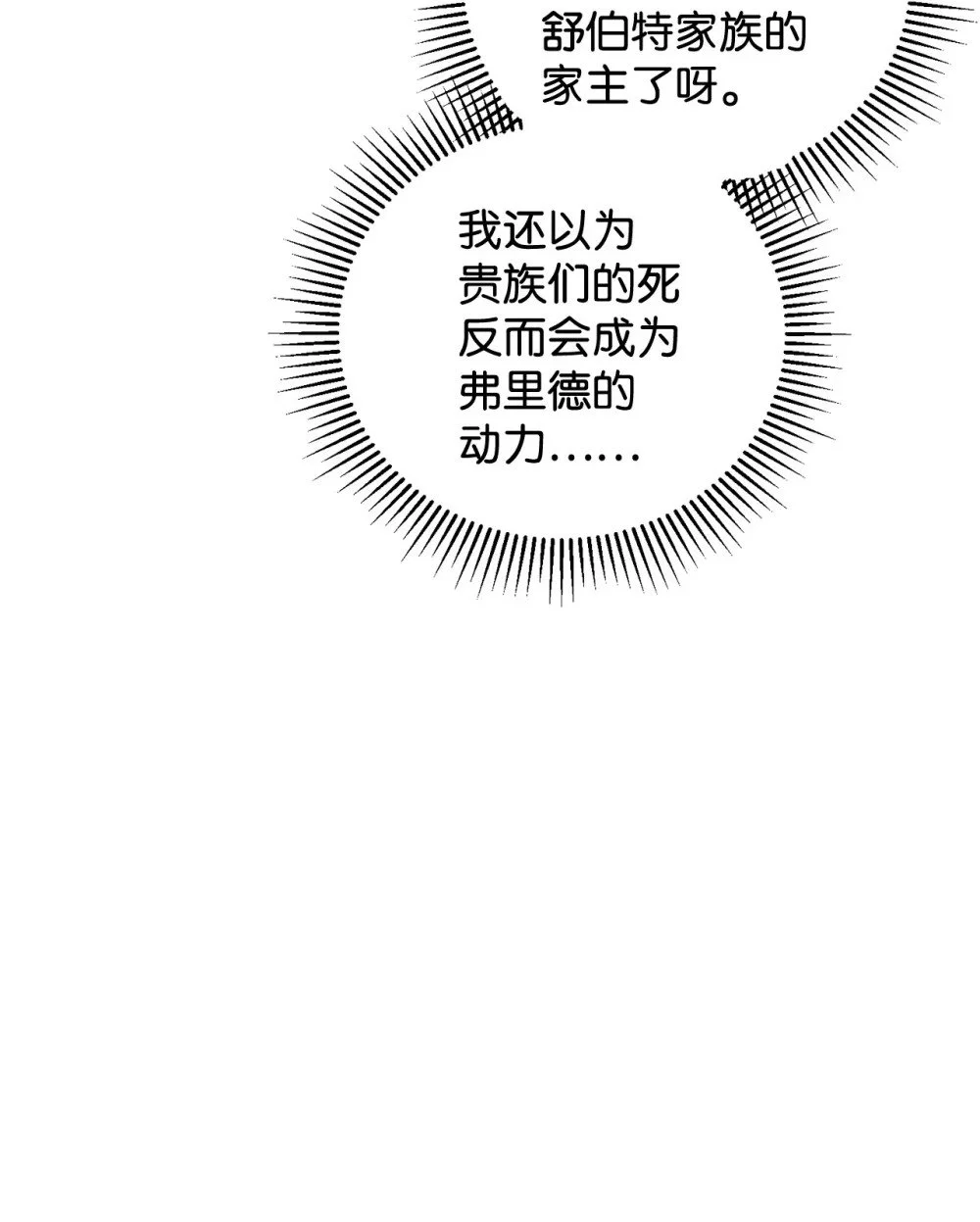 60 再咬我一次60