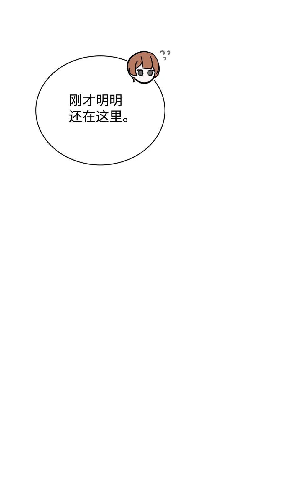 37 你能杀死我吗50