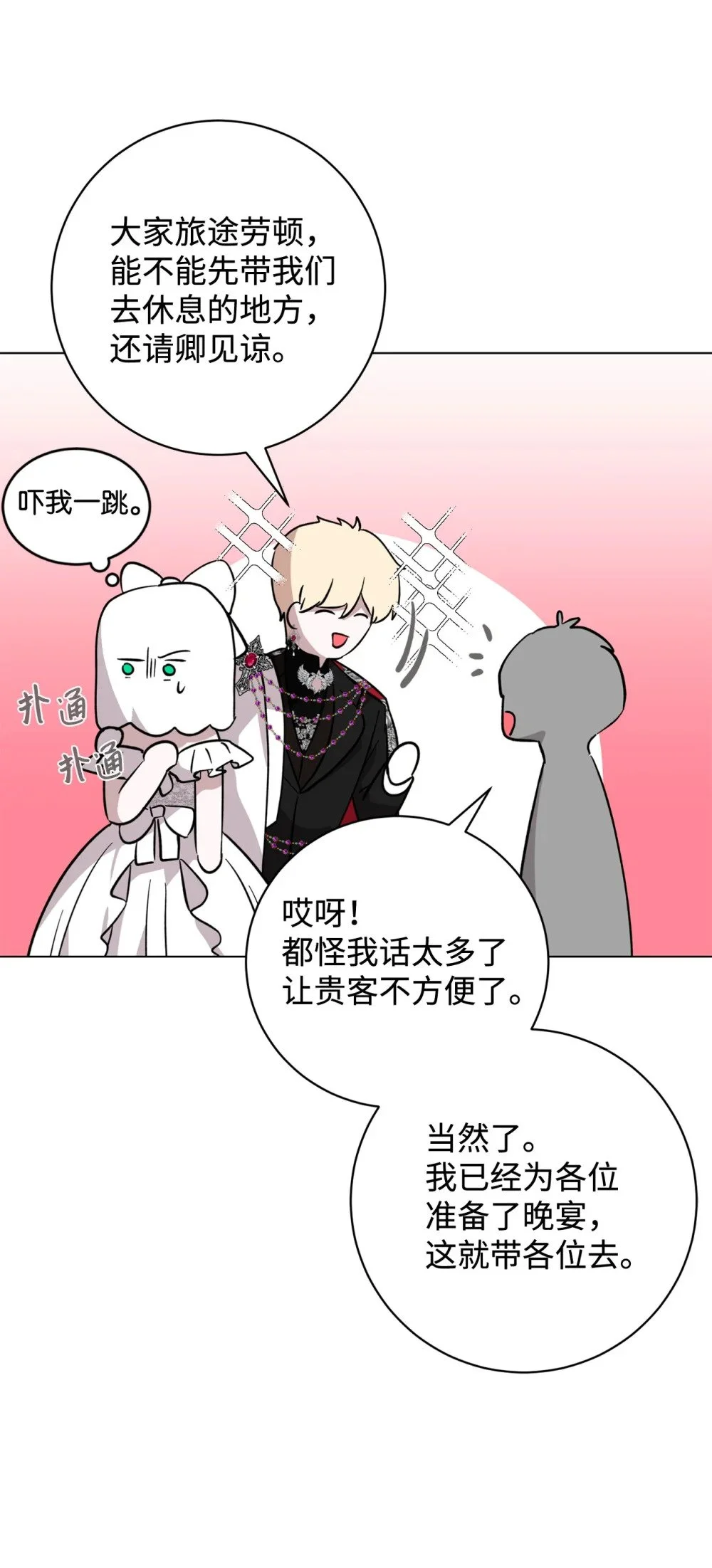 64 前往禁区78