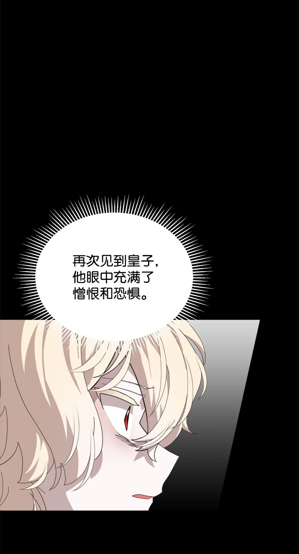 33 斩断关联109