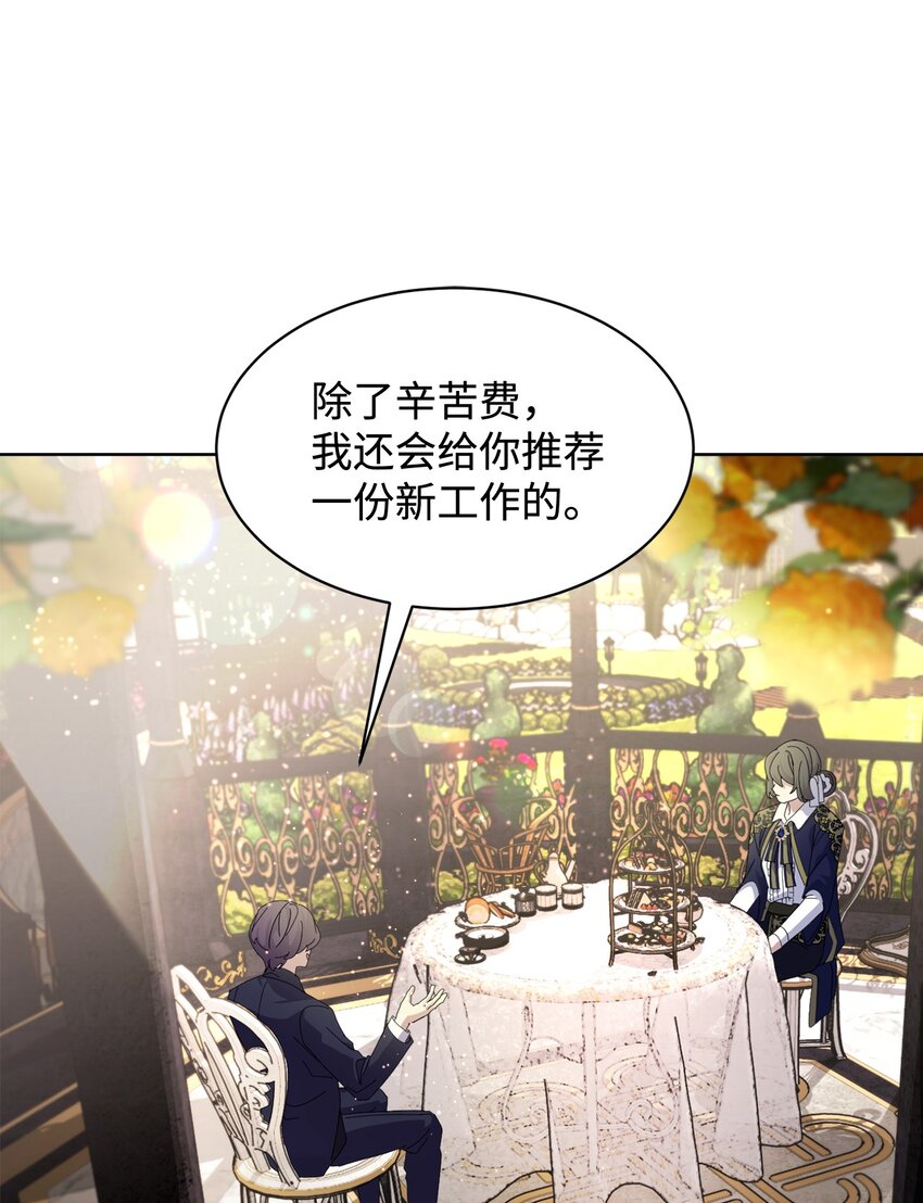 17 被劝退41