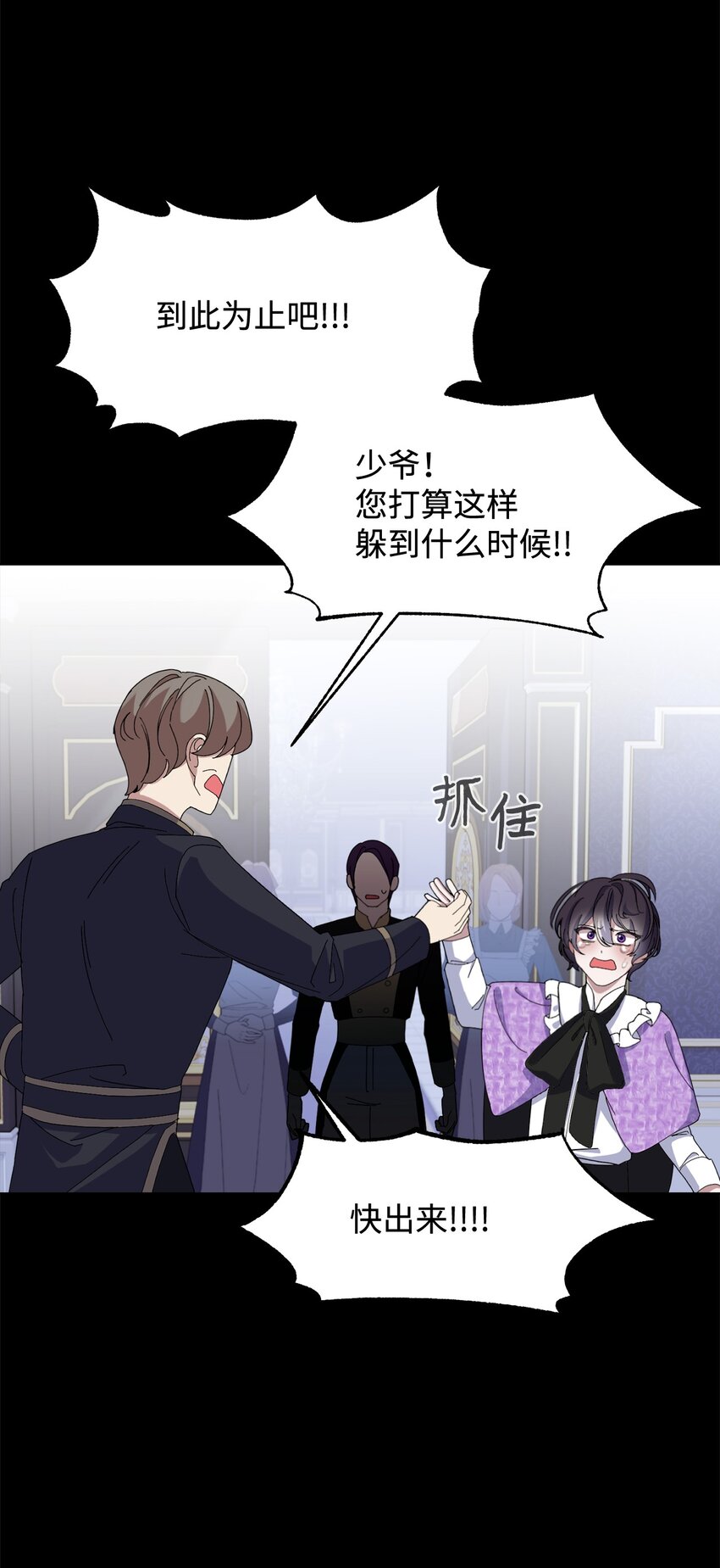 05 拯救自闭小孩79