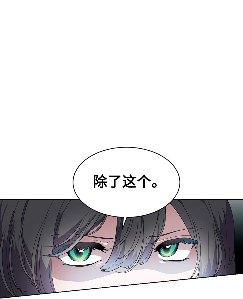 15 别想霸占少爷11