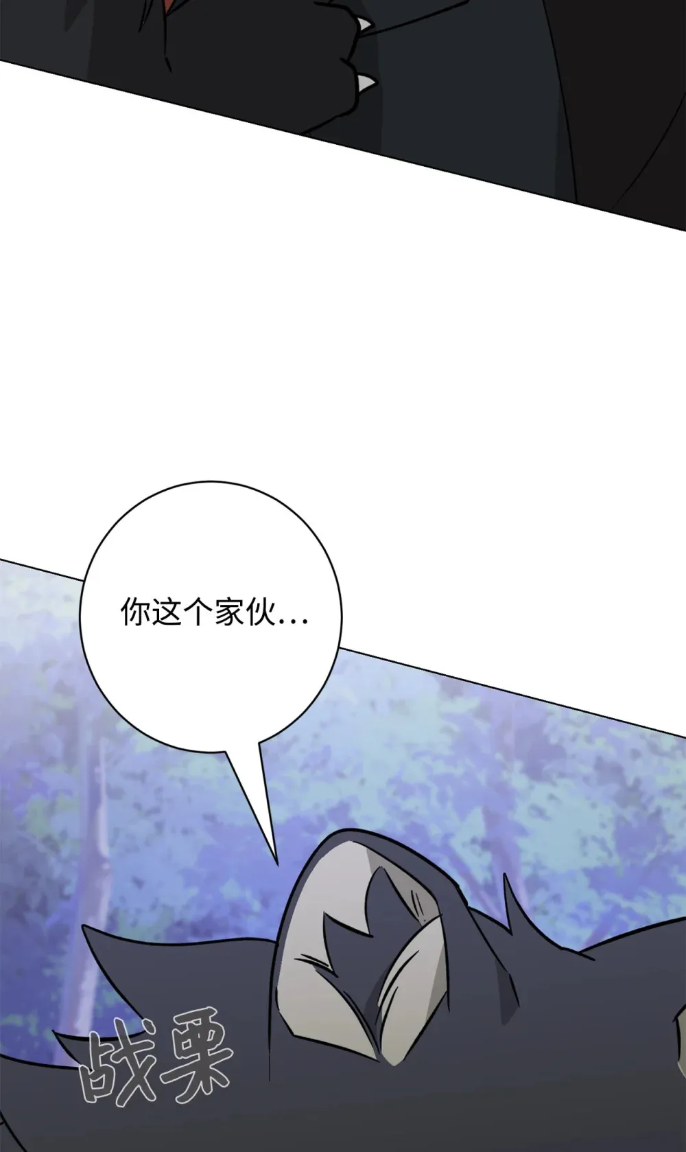 73 再次缔结契约6