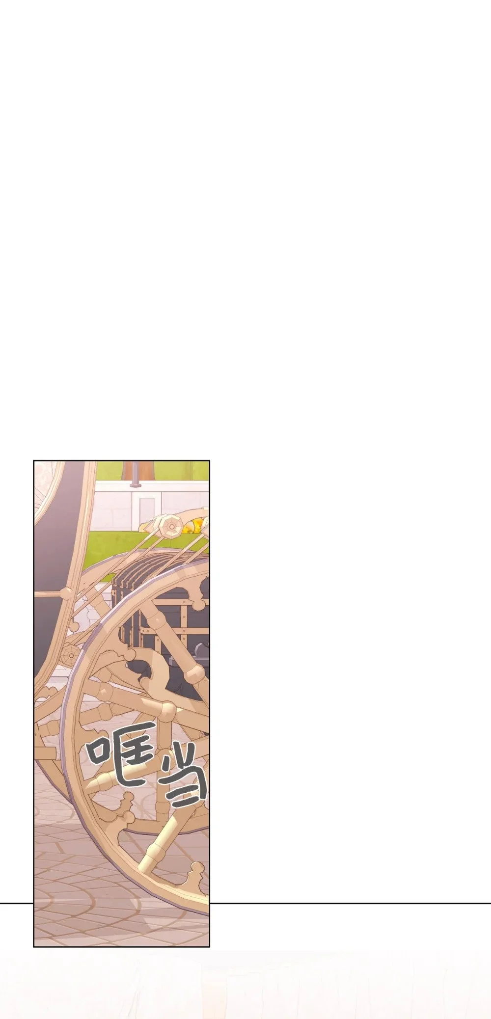 62 去往皇宫的路76