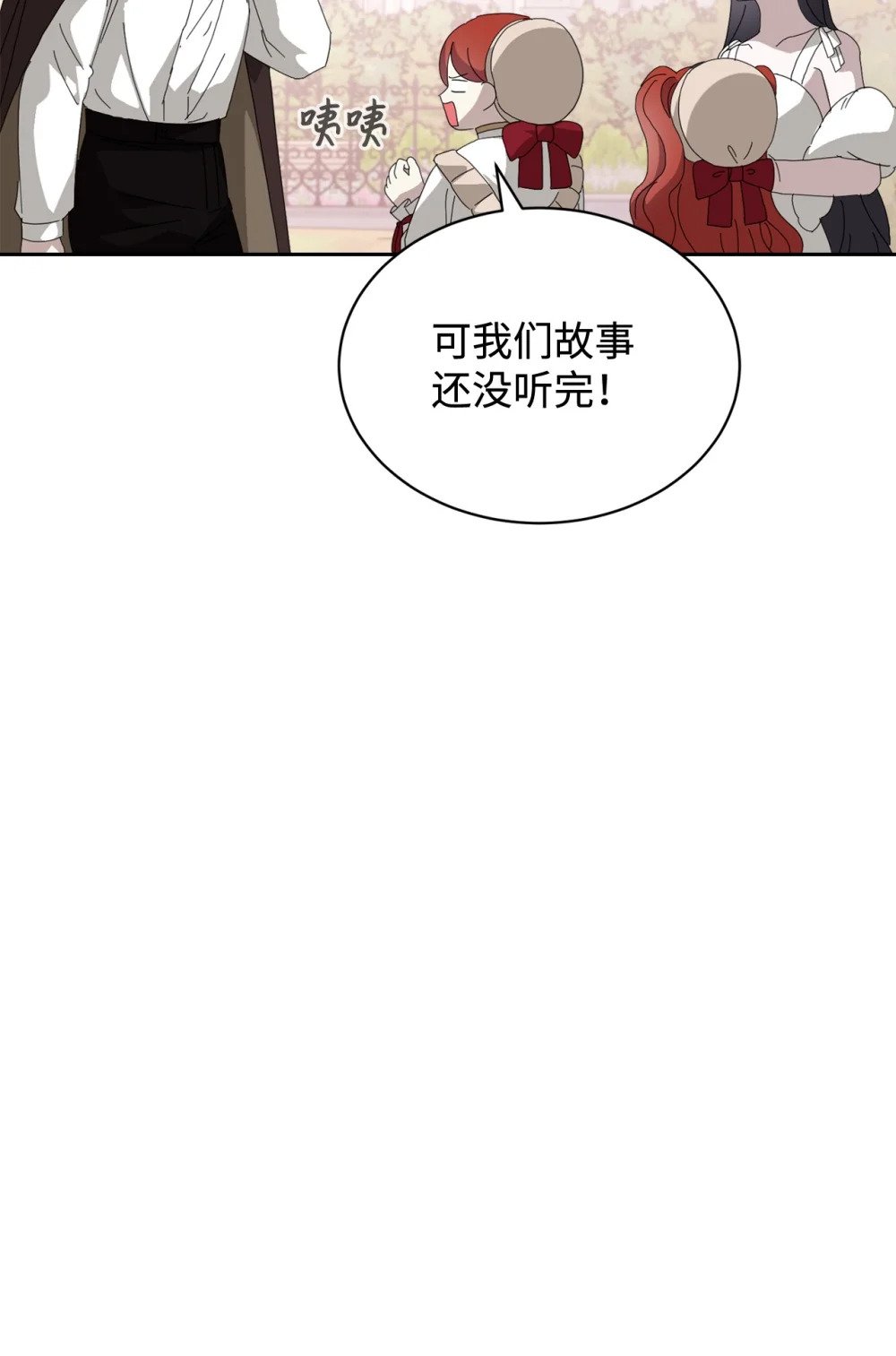 32 家族试炼85