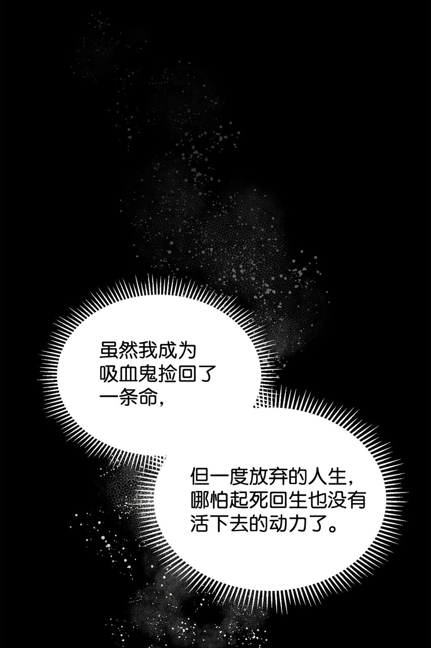 16 死不了那就活下去76