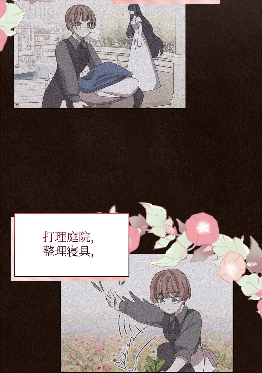 09 求死不得9