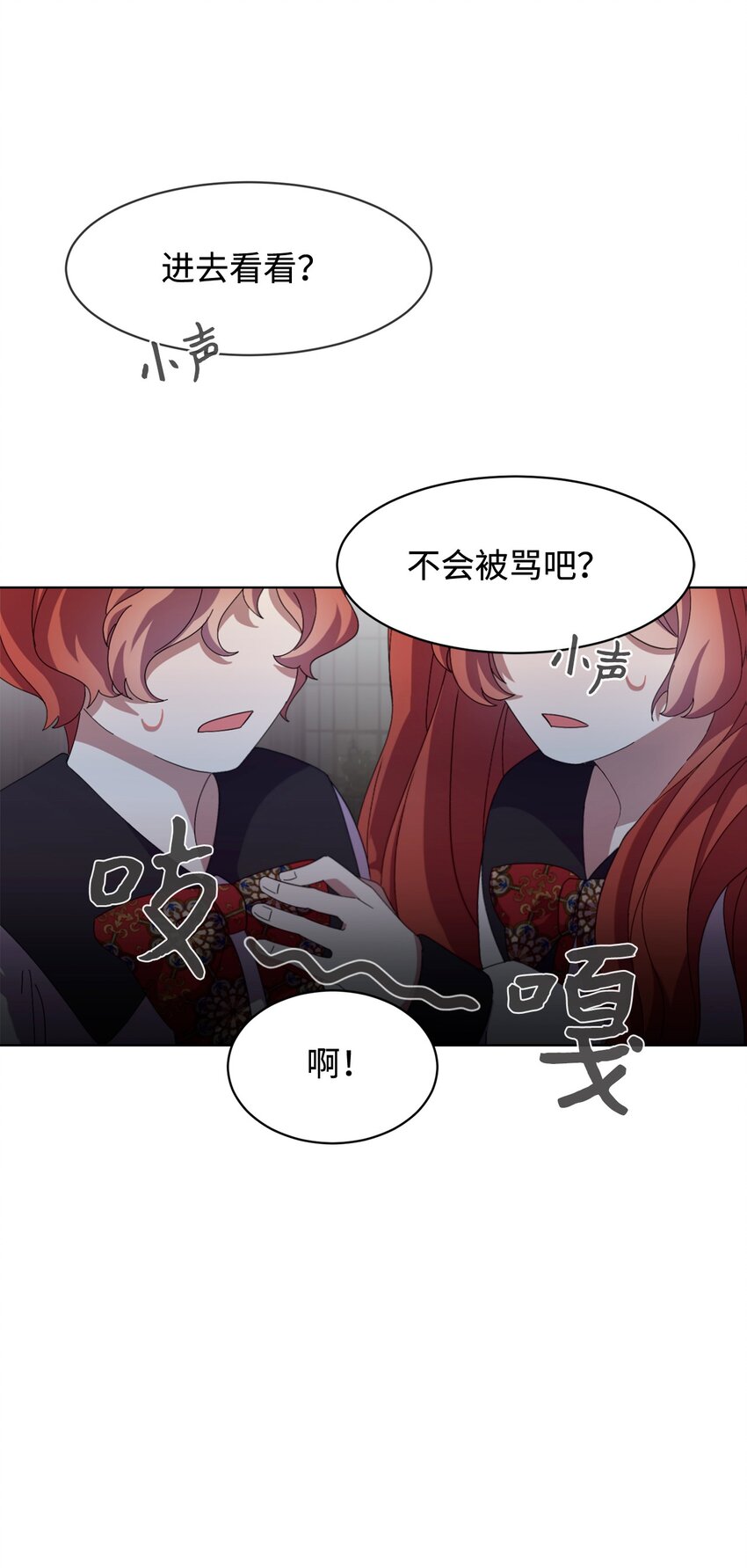 06 赫敏家族96