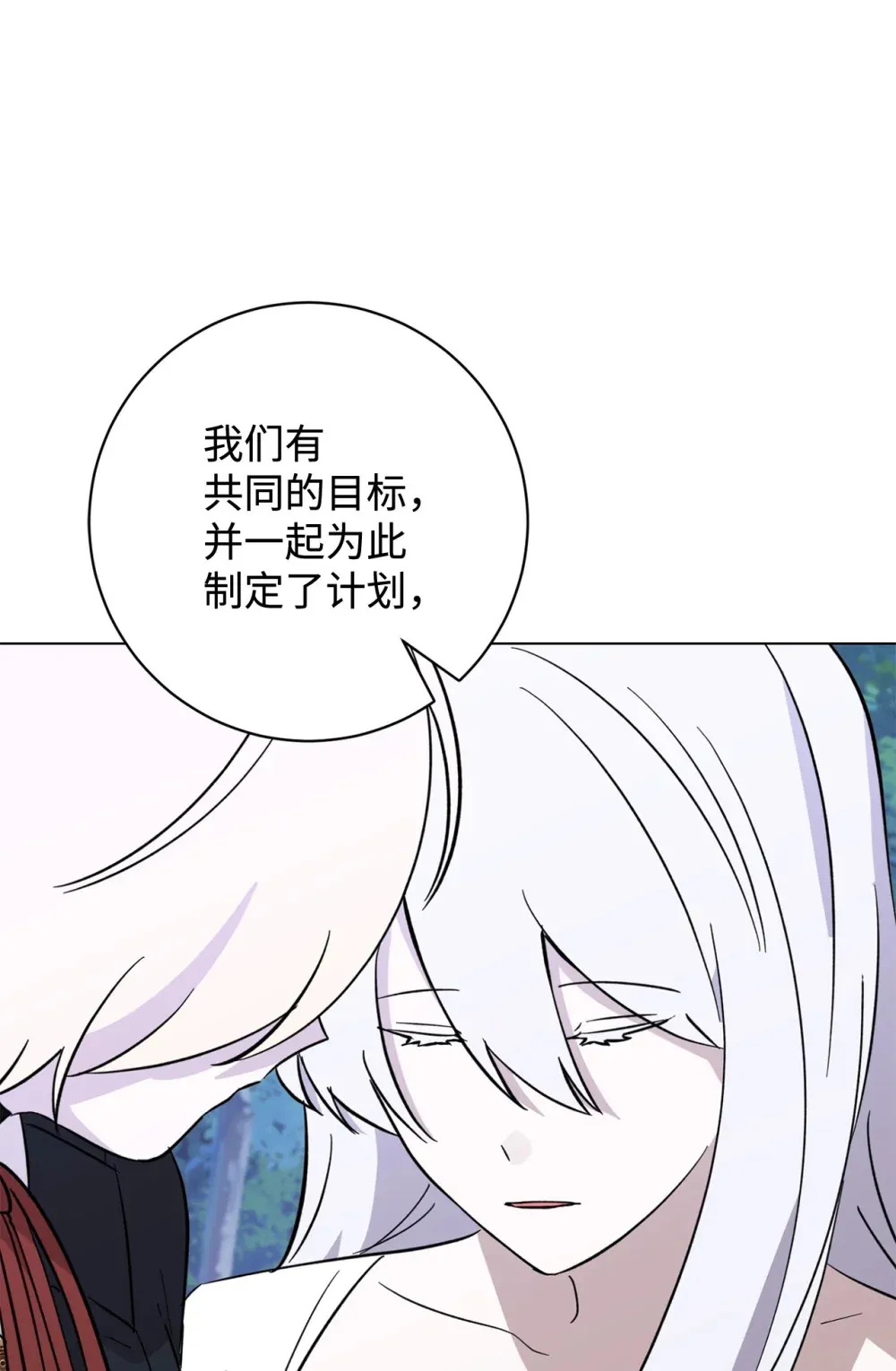 70 绑架85