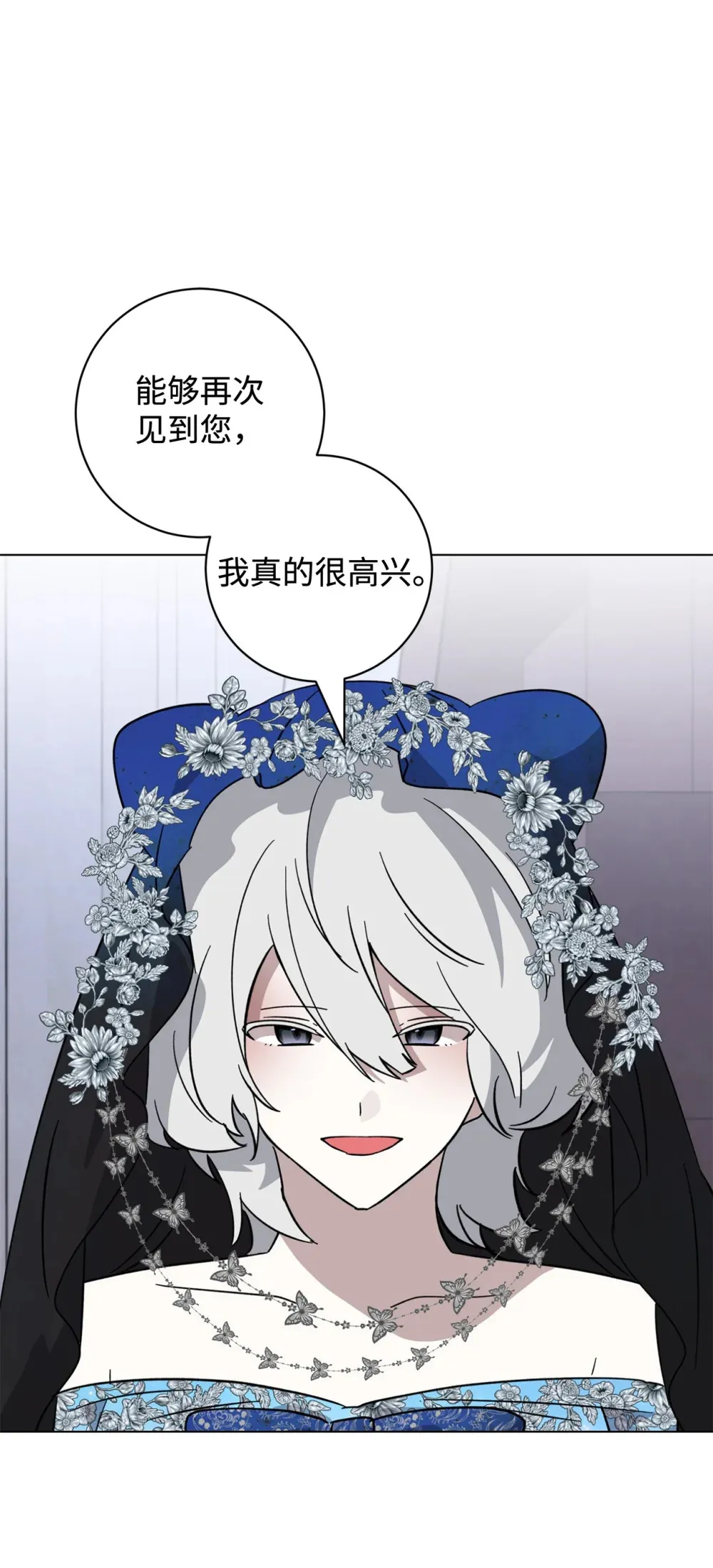 68 辛蒂亚的决心58