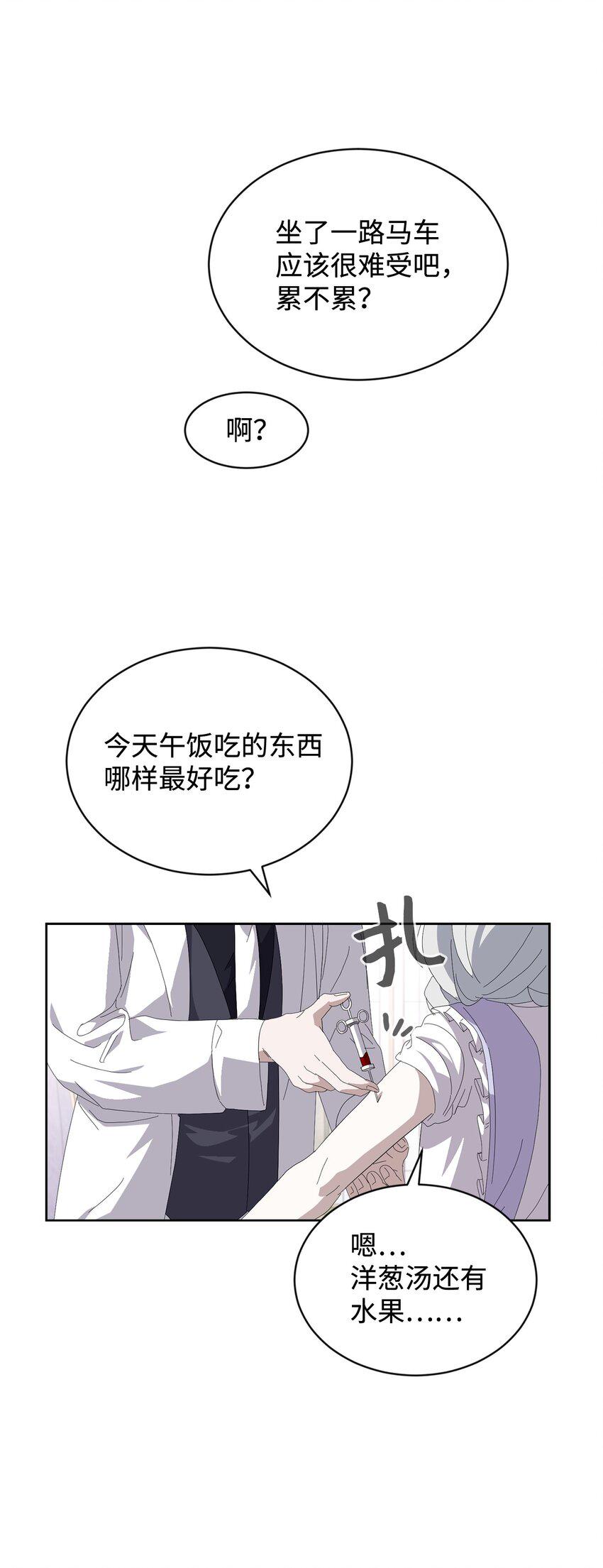 25 血腥仓库25