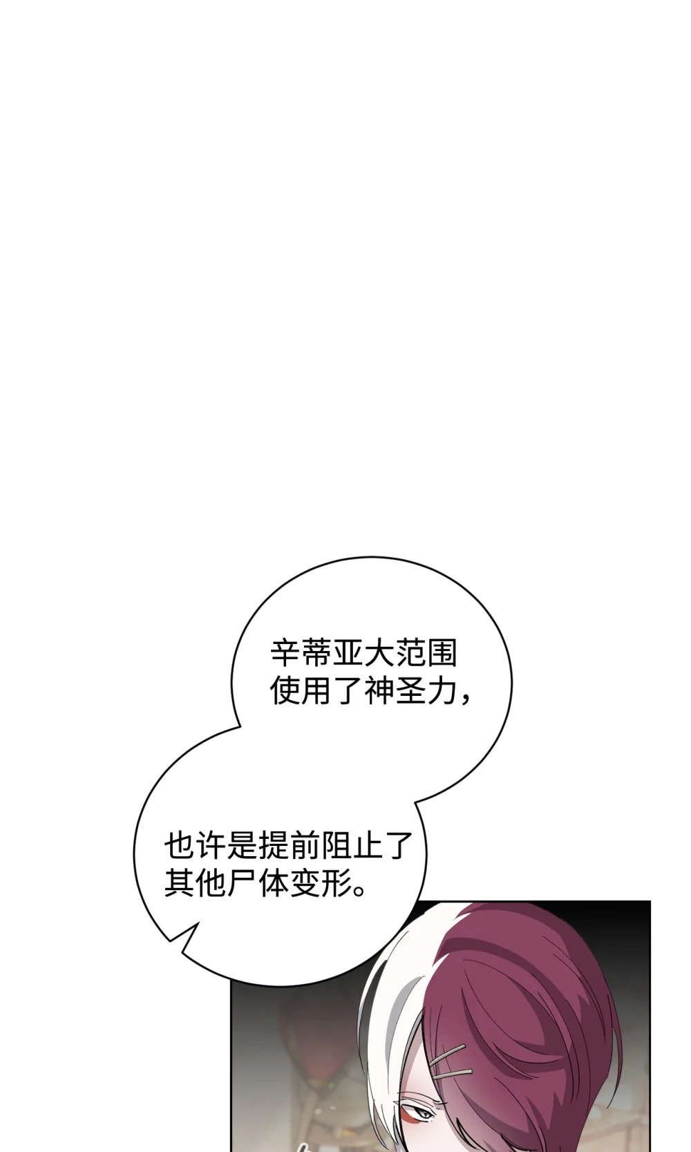44 糟糕了82