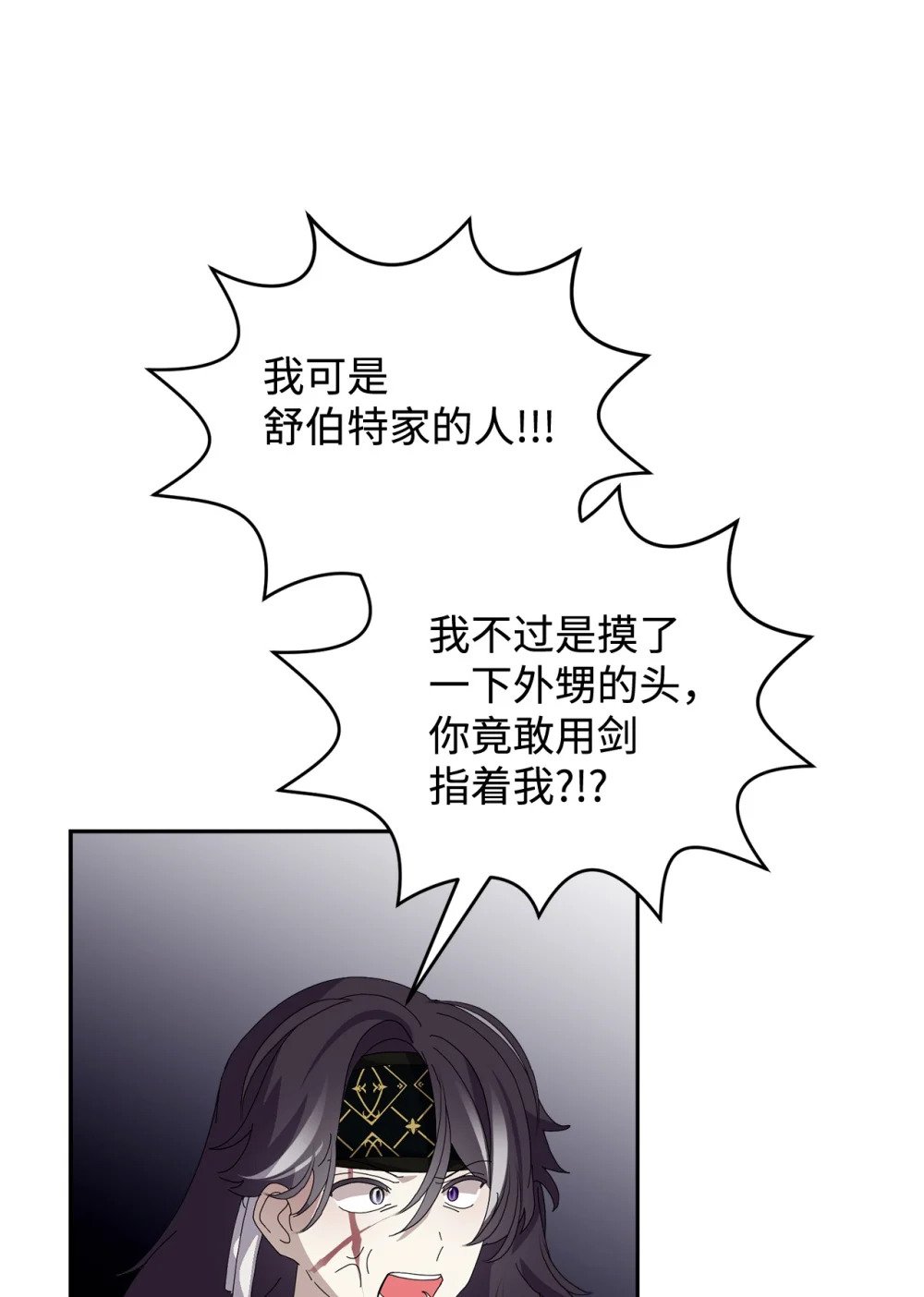 31 杰克转世？68