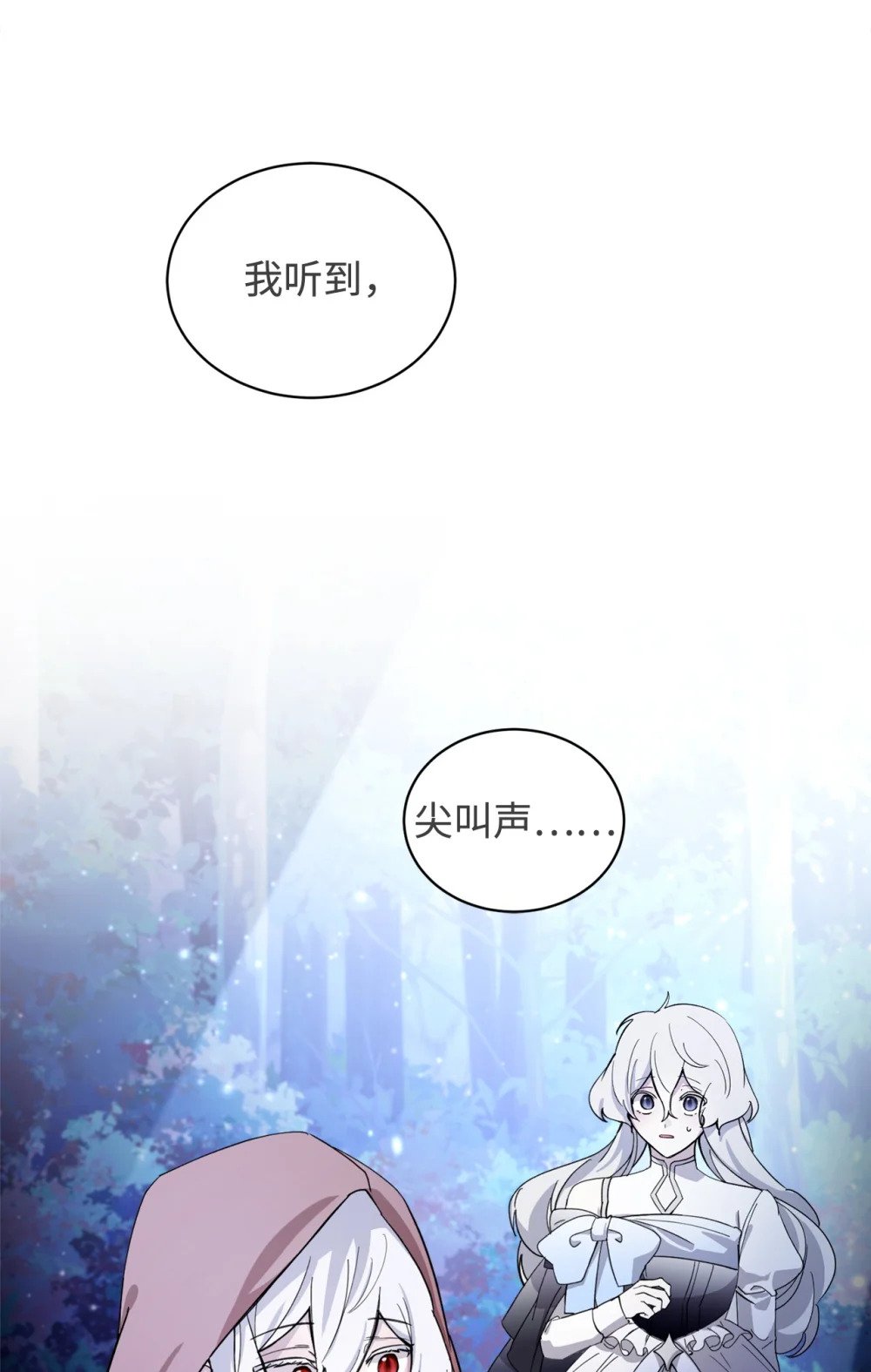 42 不明生物117