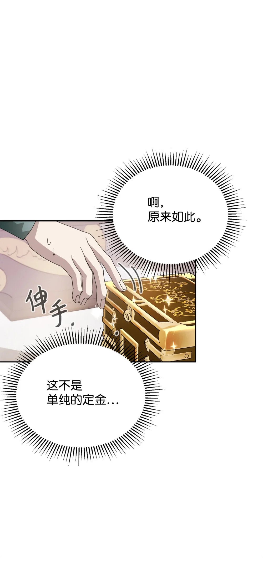 36 抓到你了58