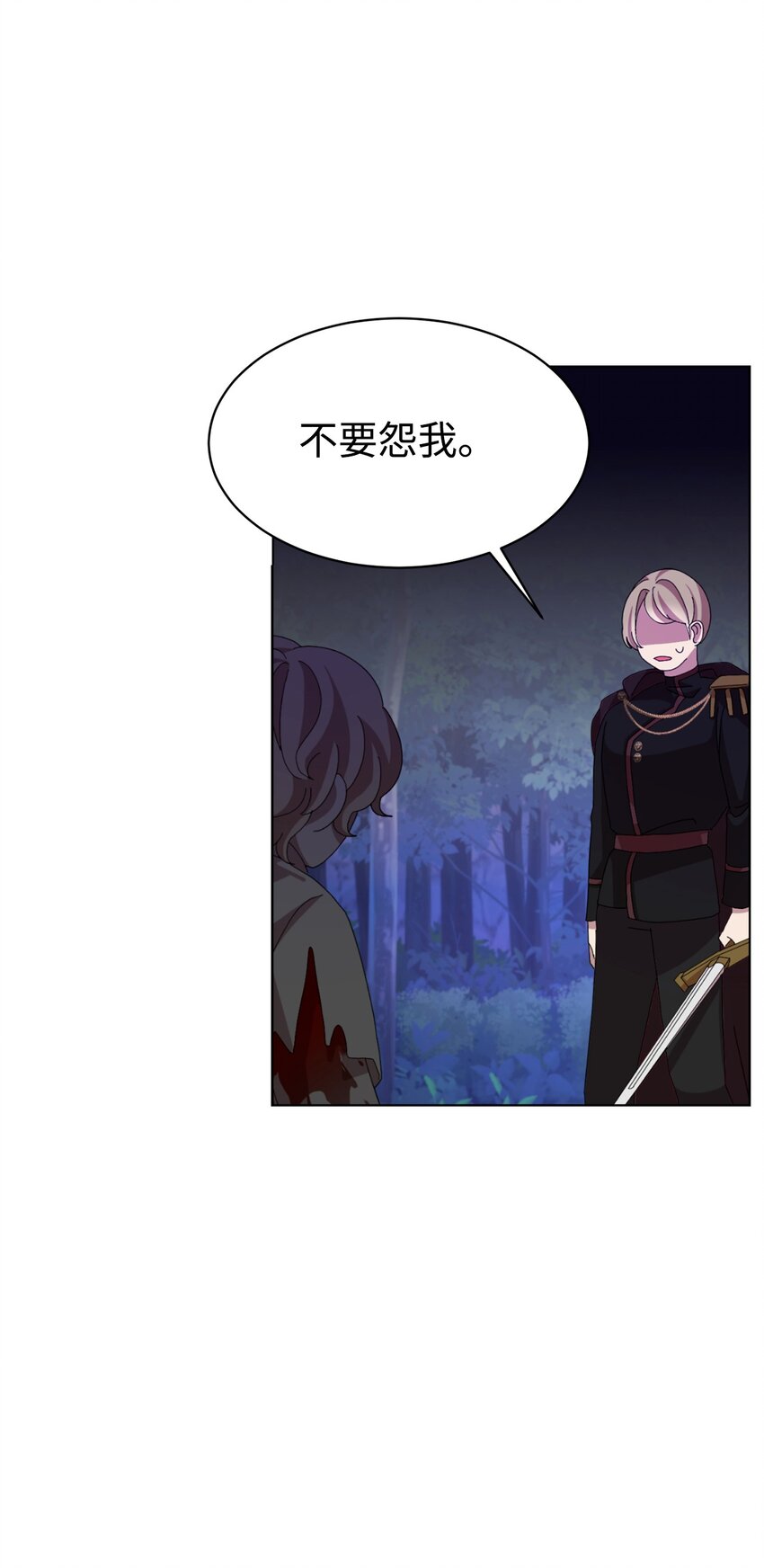 03 被追杀的皇子66