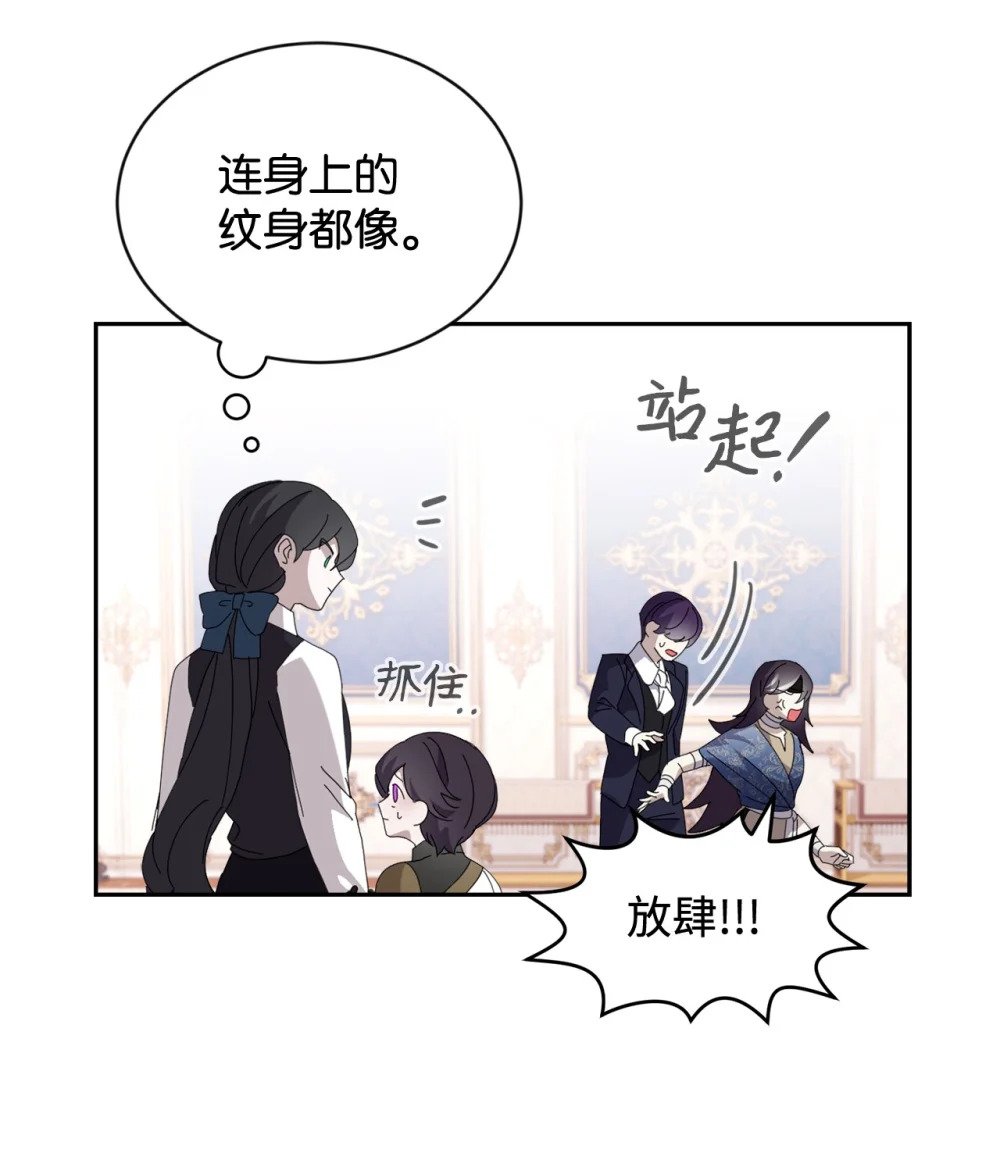 31 杰克转世？66