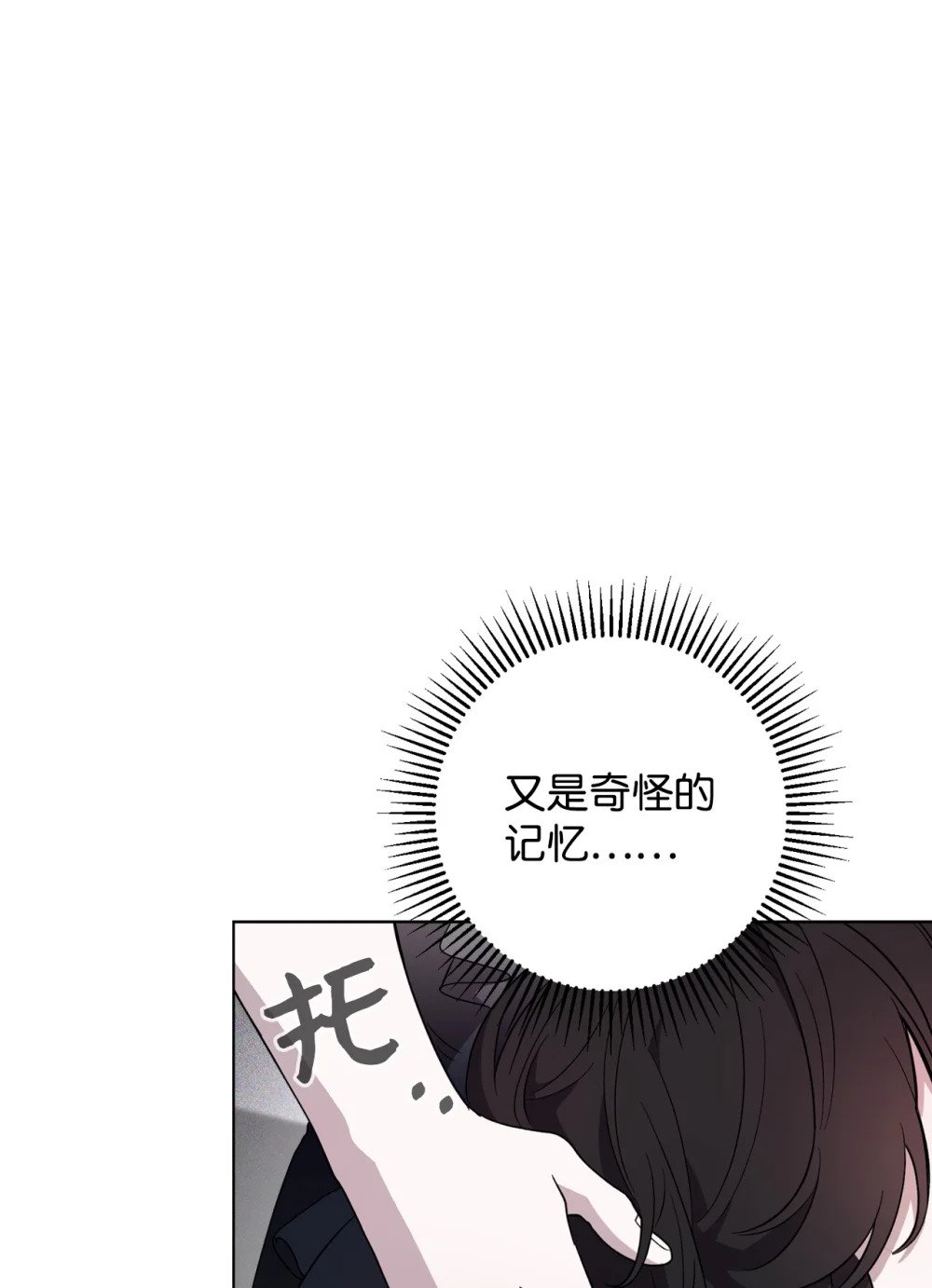 52 你要成为我的伴侣18