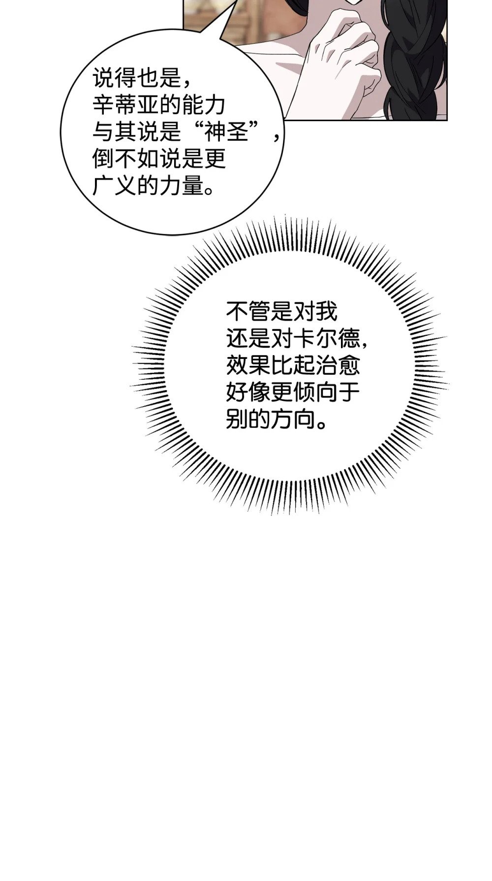 44 糟糕了87