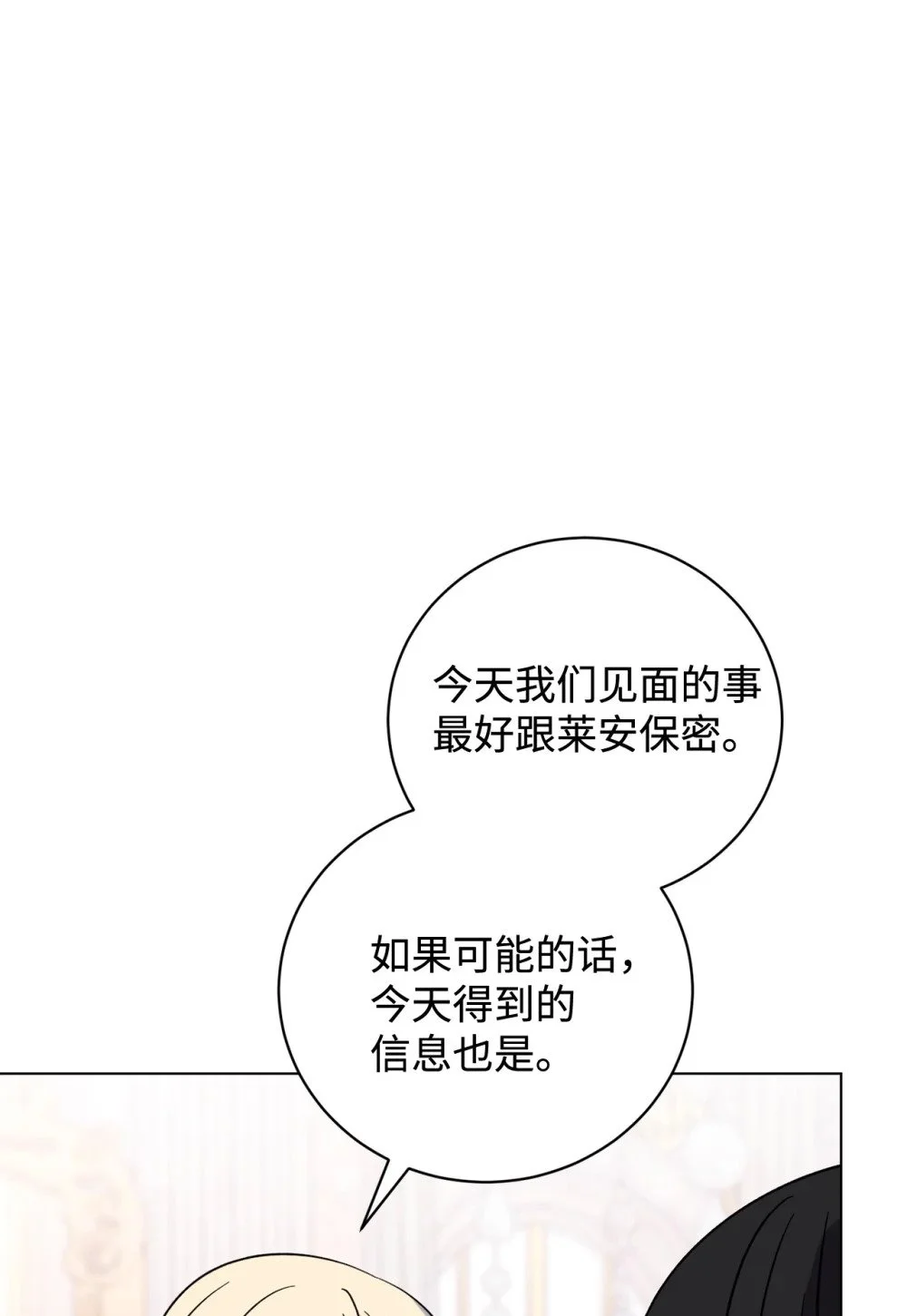 64 前往禁区57