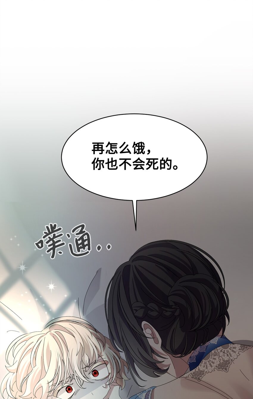 09 求死不得85