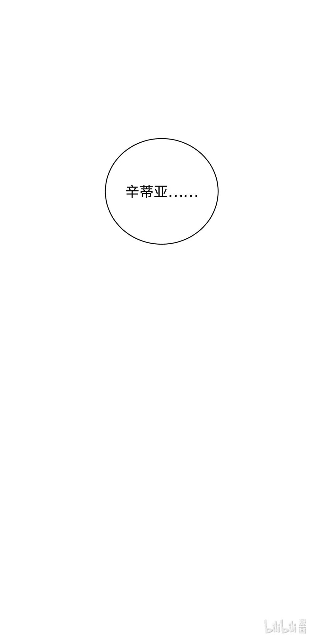 51 你是谁，我是谁82